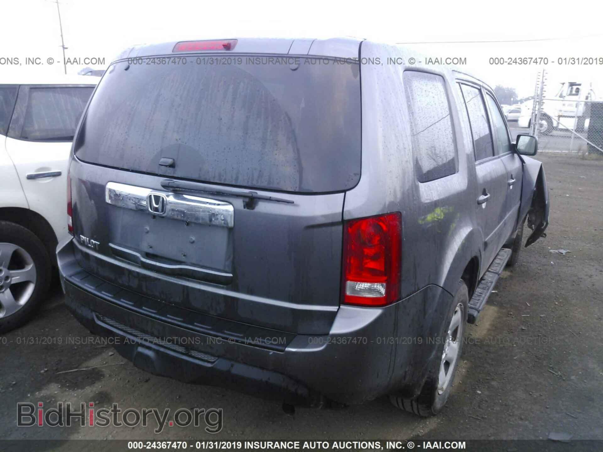 2015 HONDA PILOT - VIN: 5FNYF3H27FB011404 - Фото 4