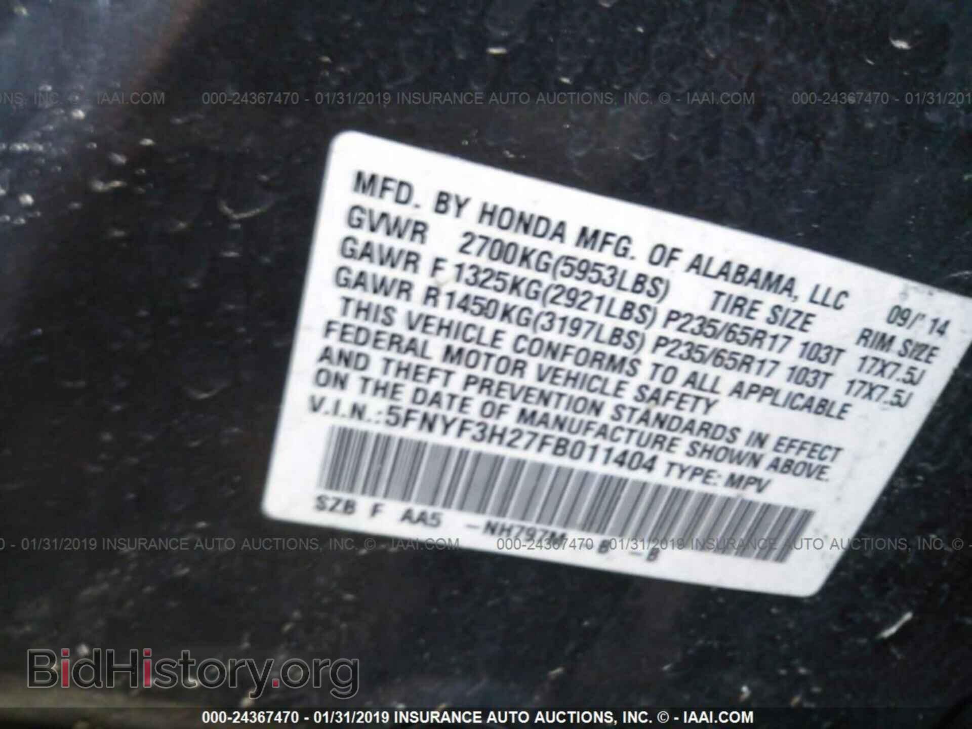 2015 HONDA PILOT - VIN: 5FNYF3H27FB011404 - Фото 9