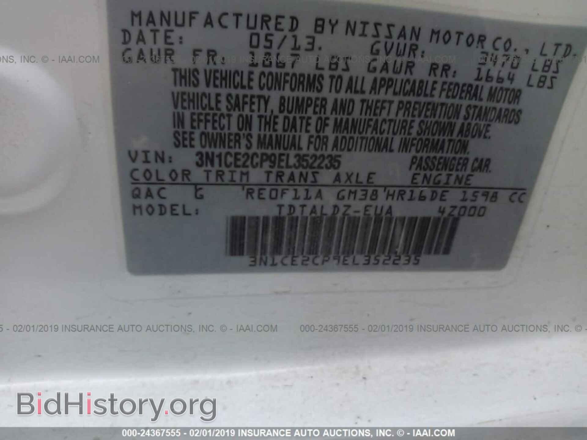 2014 NISSAN VERSA NOTE - VIN: 3N1CE2CP9EL352235 - Фото 9