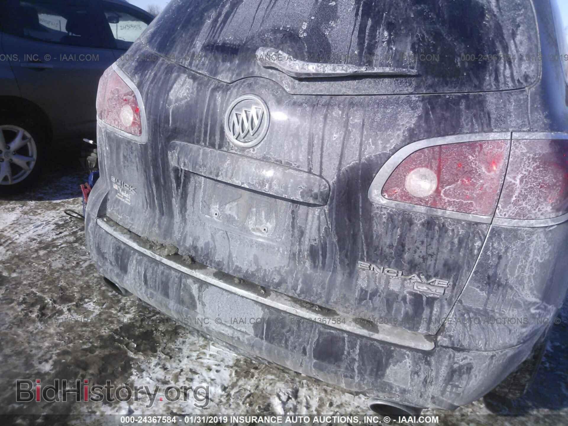 2009 BUICK ENCLAVE - VIN: 5GAEV23D49J139462 - Фото 6