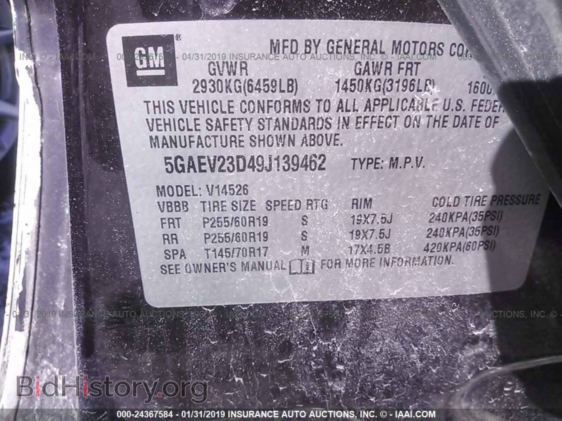 2009 BUICK ENCLAVE - VIN: 5GAEV23D49J139462 - Фото 9