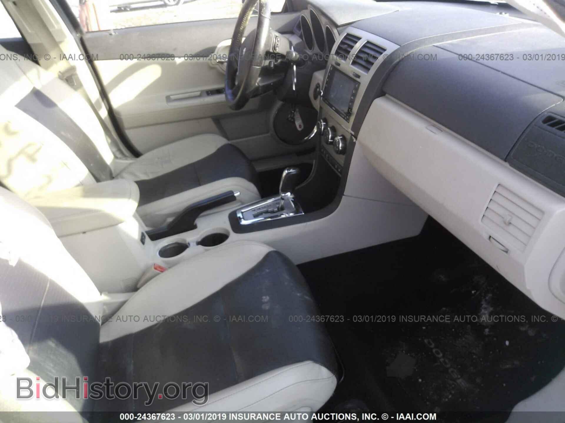 2008 DODGE AVENGER - VIN: 1B3LD76M08N211123 - Photo 5