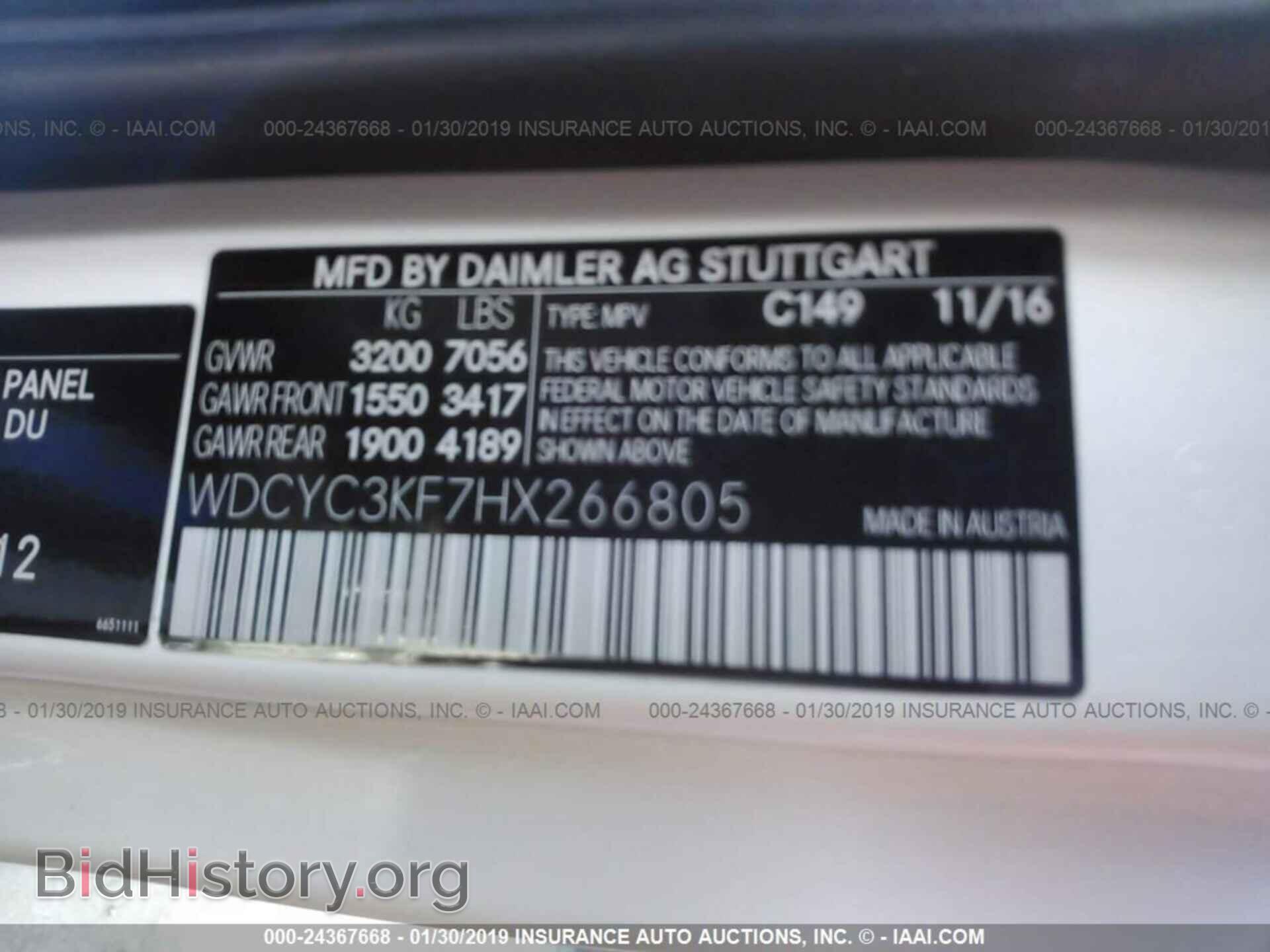 2008 SUBARU FORESTER - VIN: JF1SG63658H717066 - Фото 9