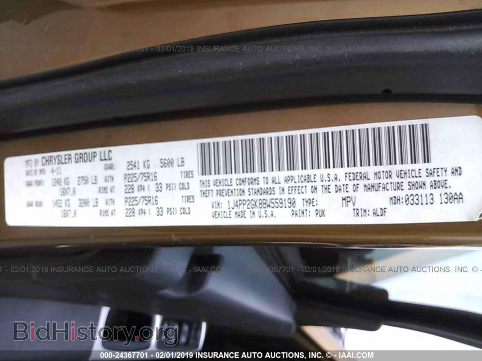 2011 JEEP LIBERTY - VIN: 1J4PP2GK8BW559190 - Фото 9