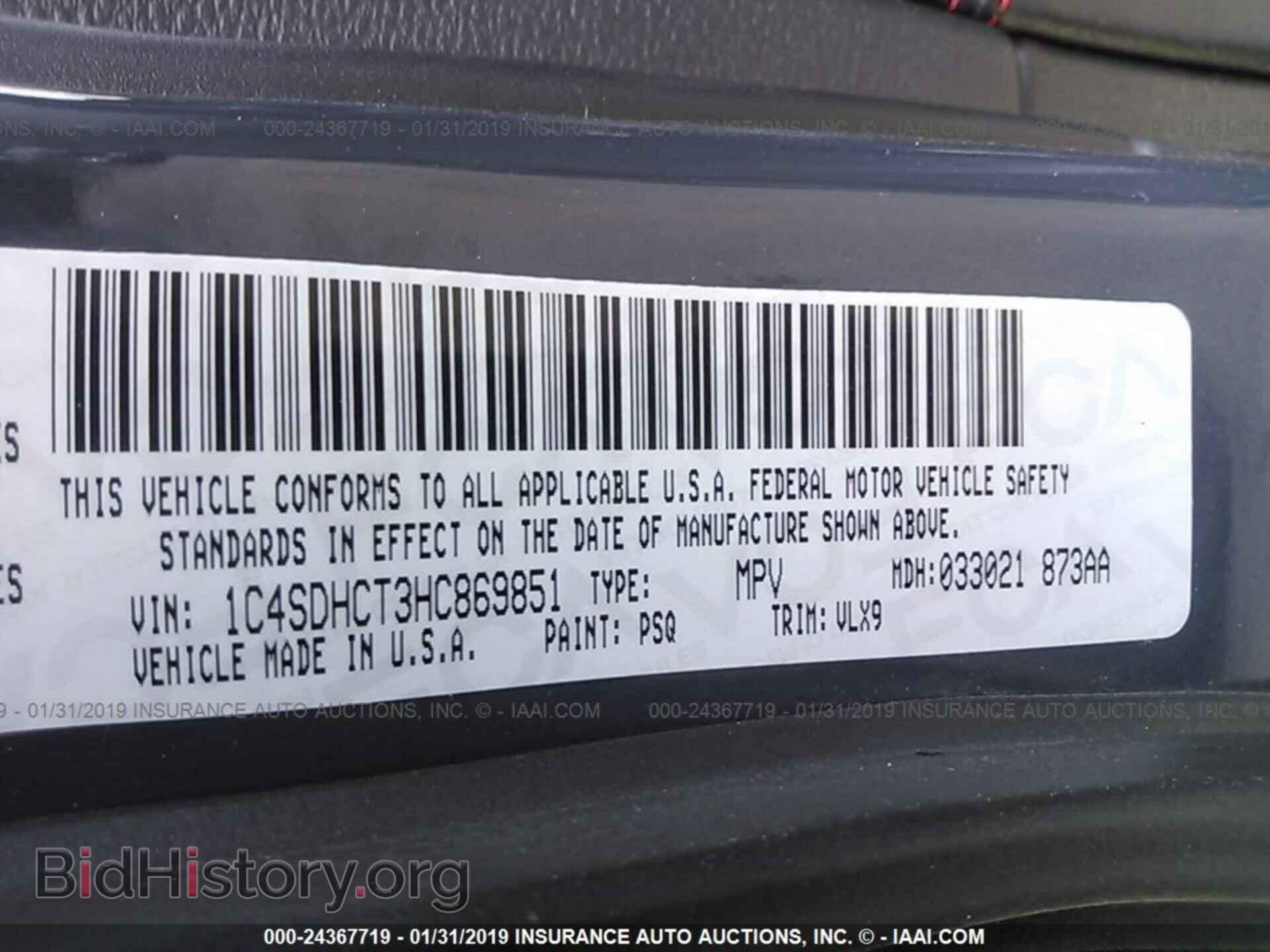 2017 DODGE DURANGO - VIN: 1C4SDHCT3HC869851 - Фото 9