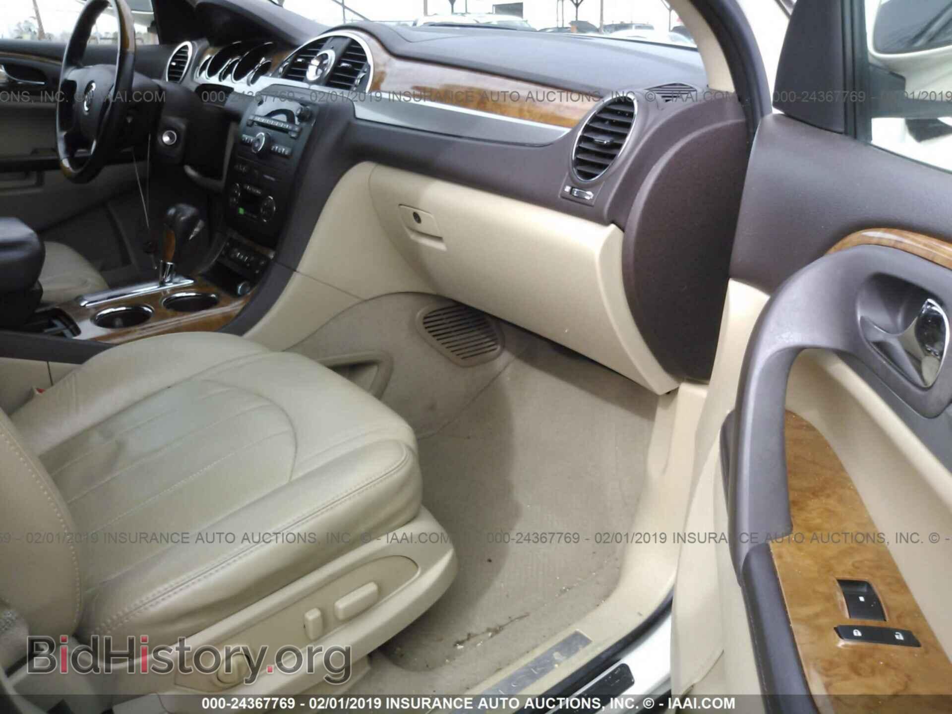 2011 BUICK ENCLAVE - VIN: 5GAKRBED5BJ261211 - Фото 5