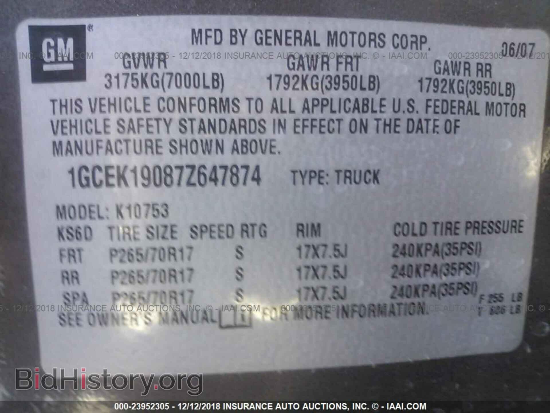 2007 CHEVROLET SILVERADO - VIN: 1GCEK19087Z647874 - Фото 9