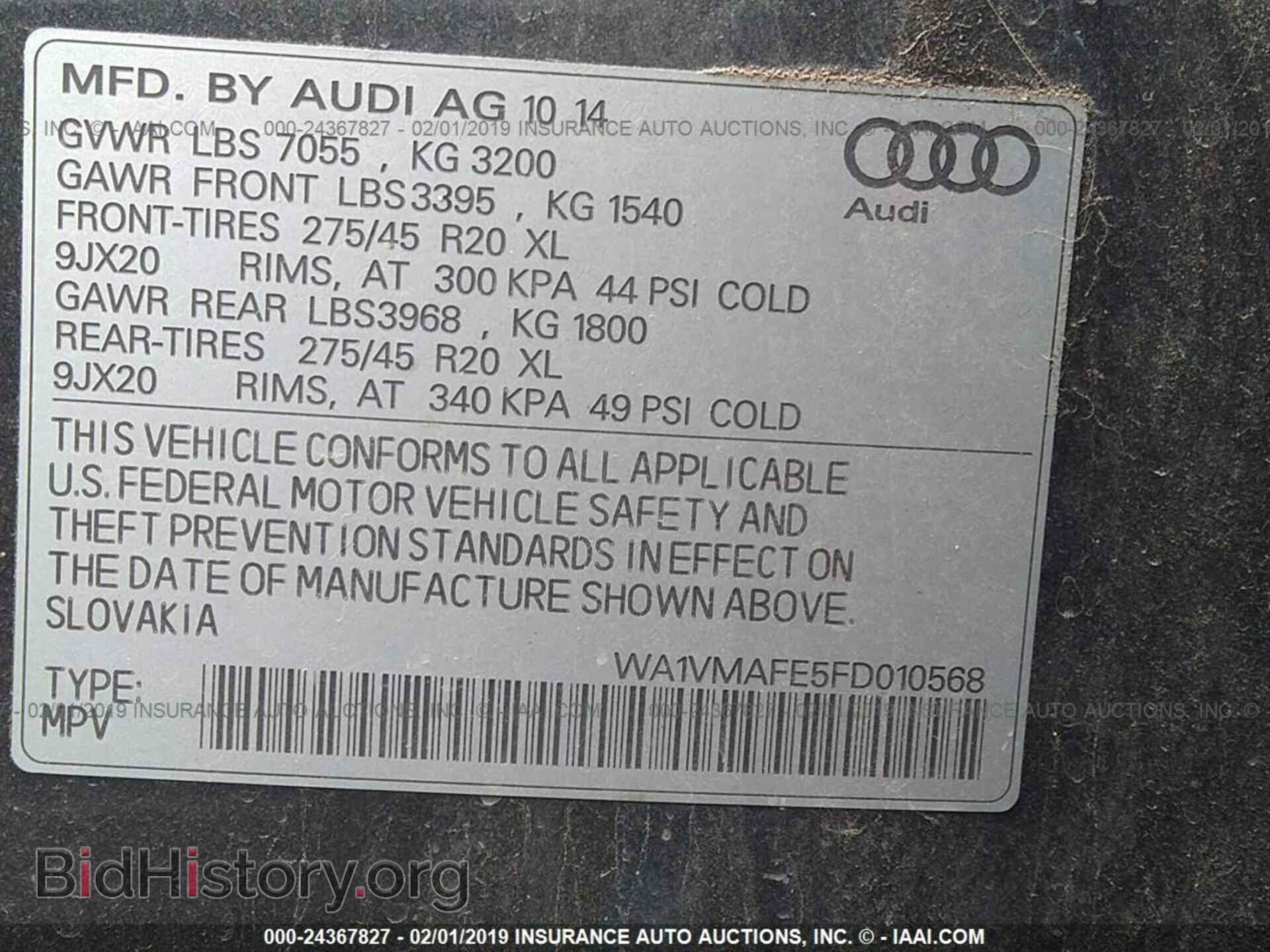 2015 AUDI Q7 - VIN: WA1VMAFE5FD010568 - Фото 9