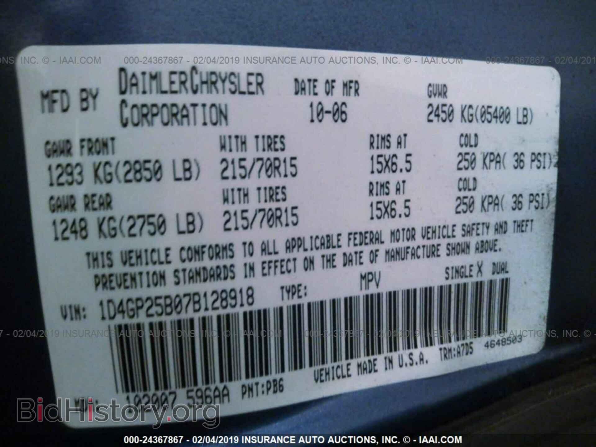 2007 DODGE CARAVAN - VIN: 1D4GP25B07B128918 - Фото 9
