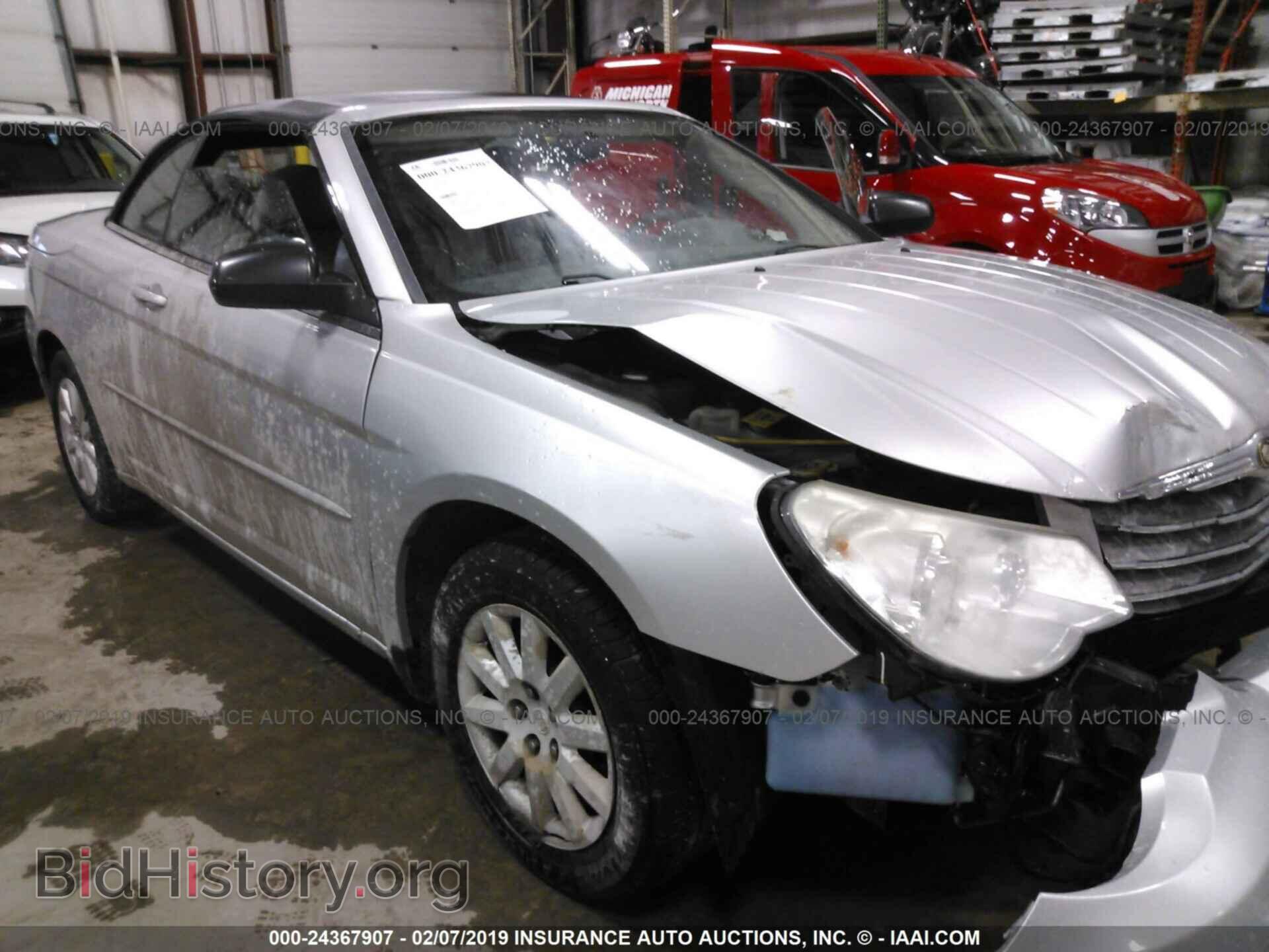 Фотография 1C3LC45K28N275555 - CHRYSLER SEBRING 2008