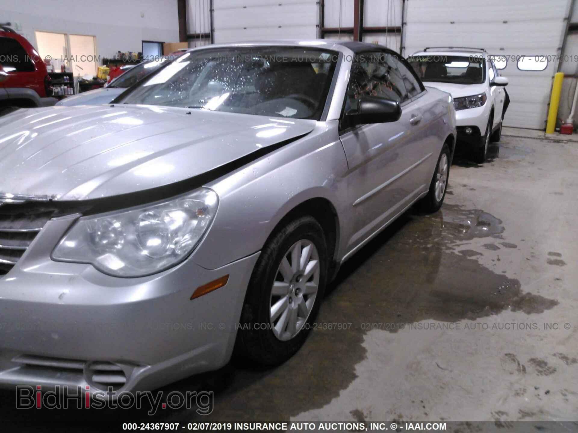 2008 CHRYSLER SEBRING - VIN: 1C3LC45K28N275555 - Фото 2