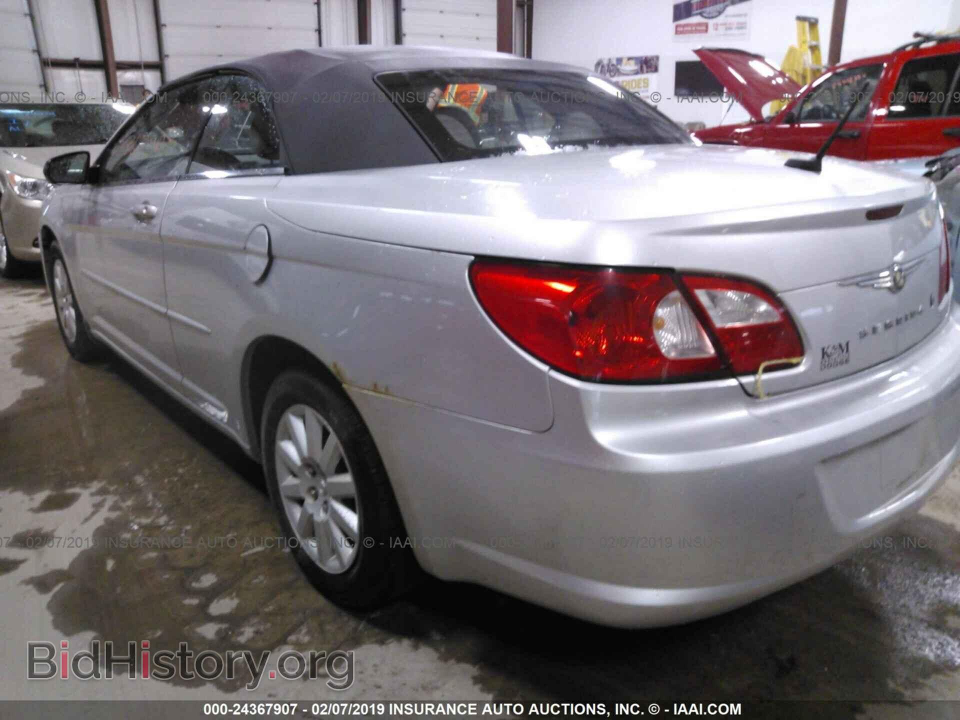 2008 CHRYSLER SEBRING - VIN: 1C3LC45K28N275555 - Фото 3