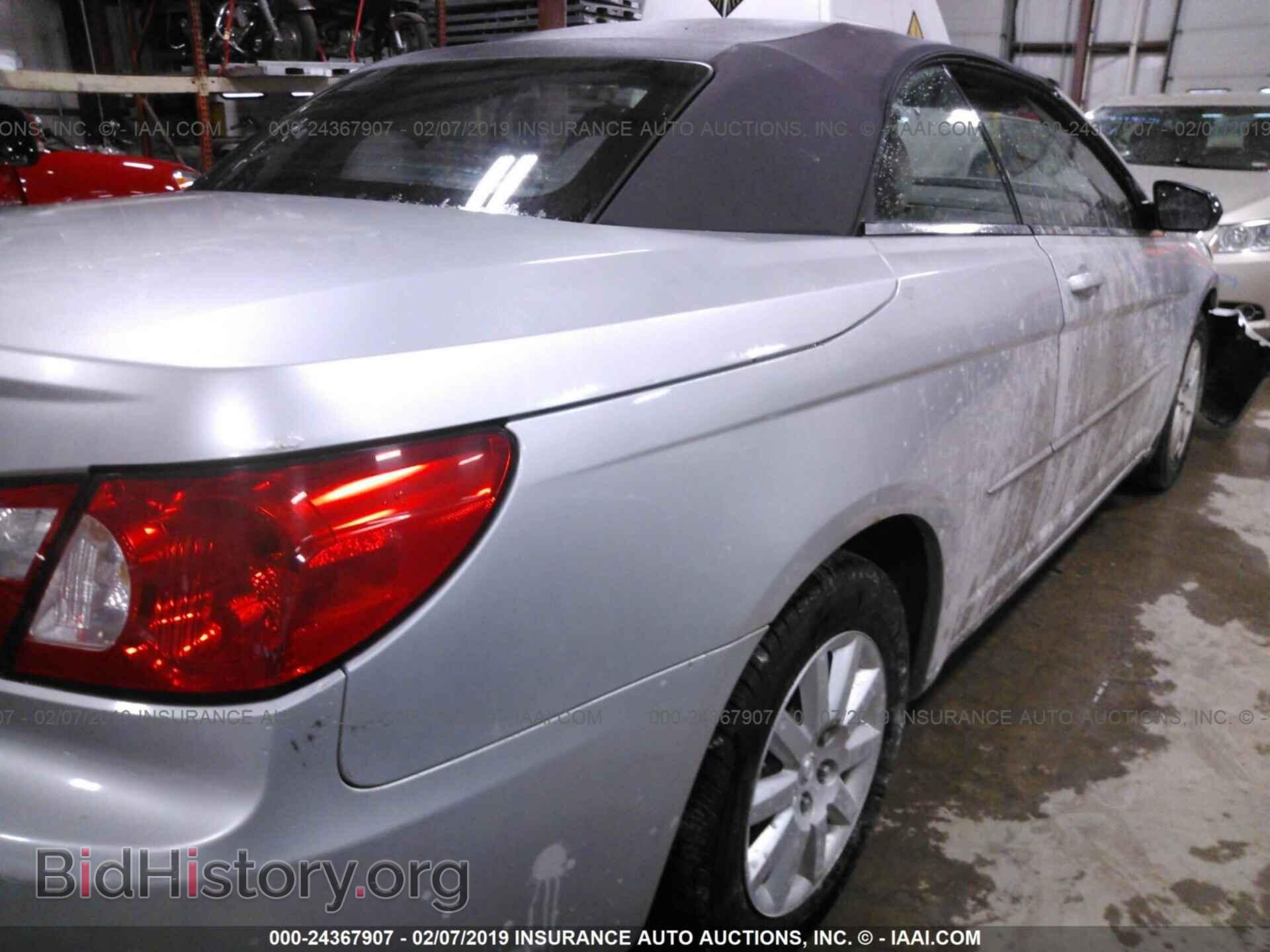 2008 CHRYSLER SEBRING - VIN: 1C3LC45K28N275555 - Фото 4