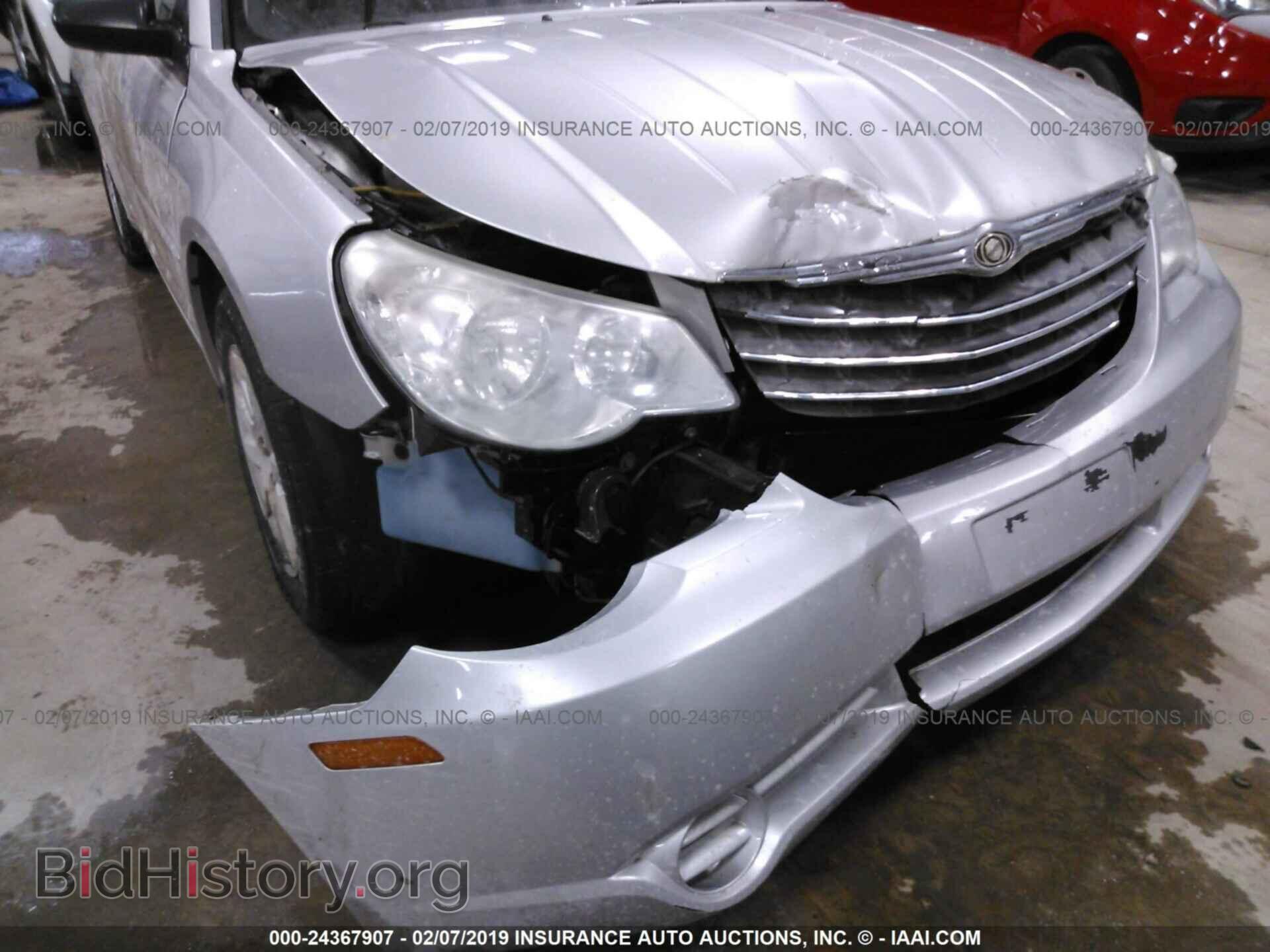2008 CHRYSLER SEBRING - VIN: 1C3LC45K28N275555 - Фото 6