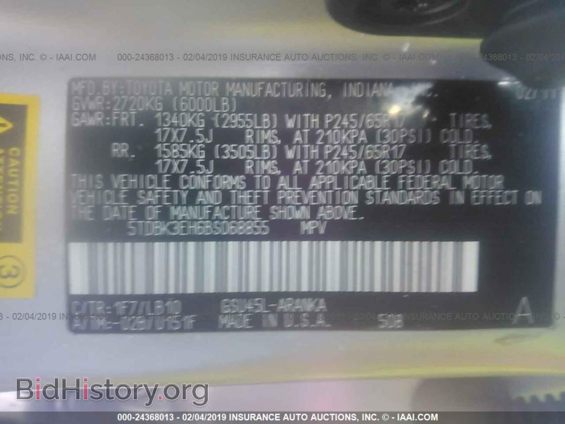 2011 TOYOTA HIGHLANDER - VIN: 5TDBK3EH6BS068855 - Фото 9