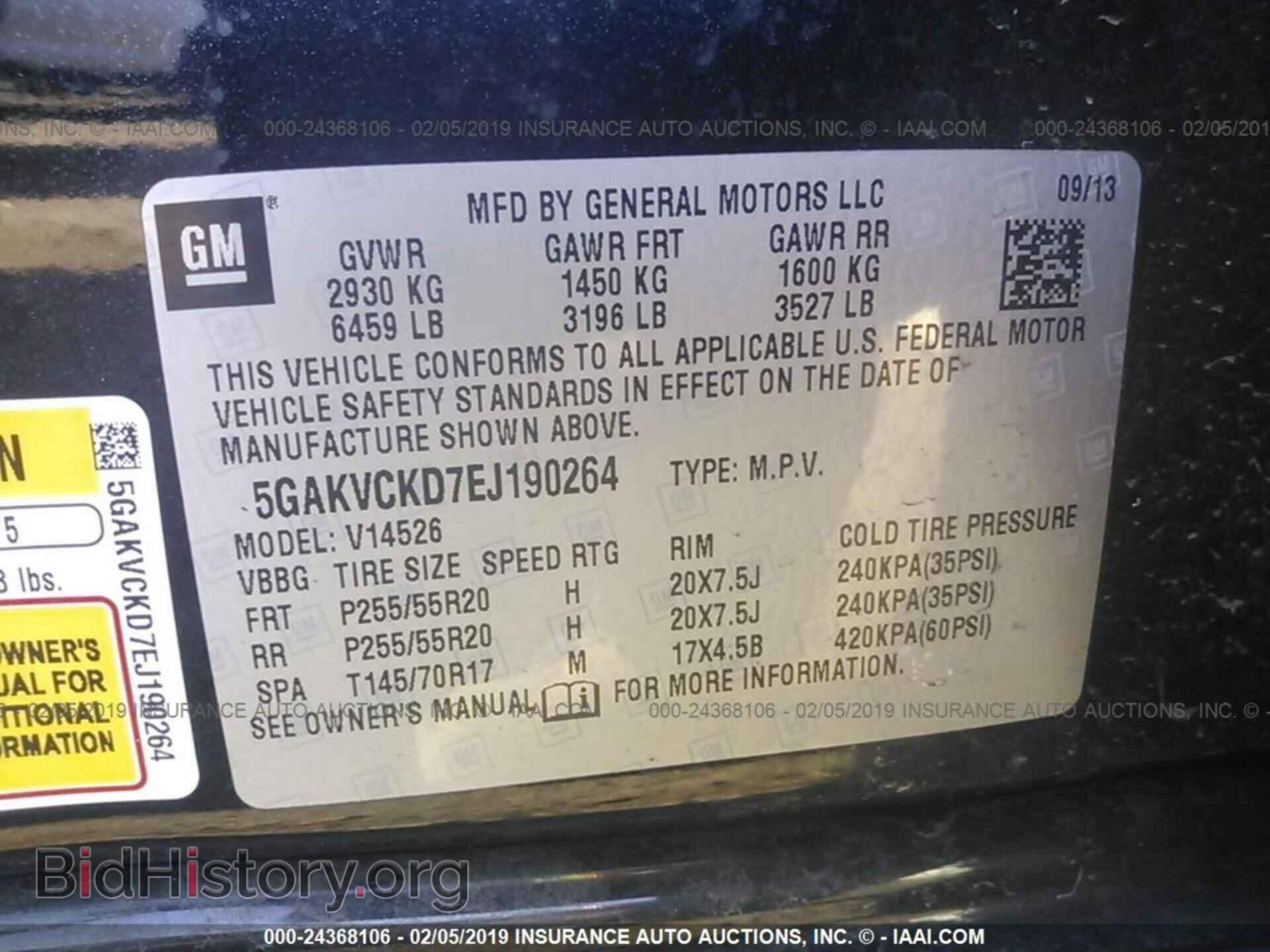 2014 BUICK ENCLAVE - VIN: 5GAKVCKD7EJ190264 - Фото 9