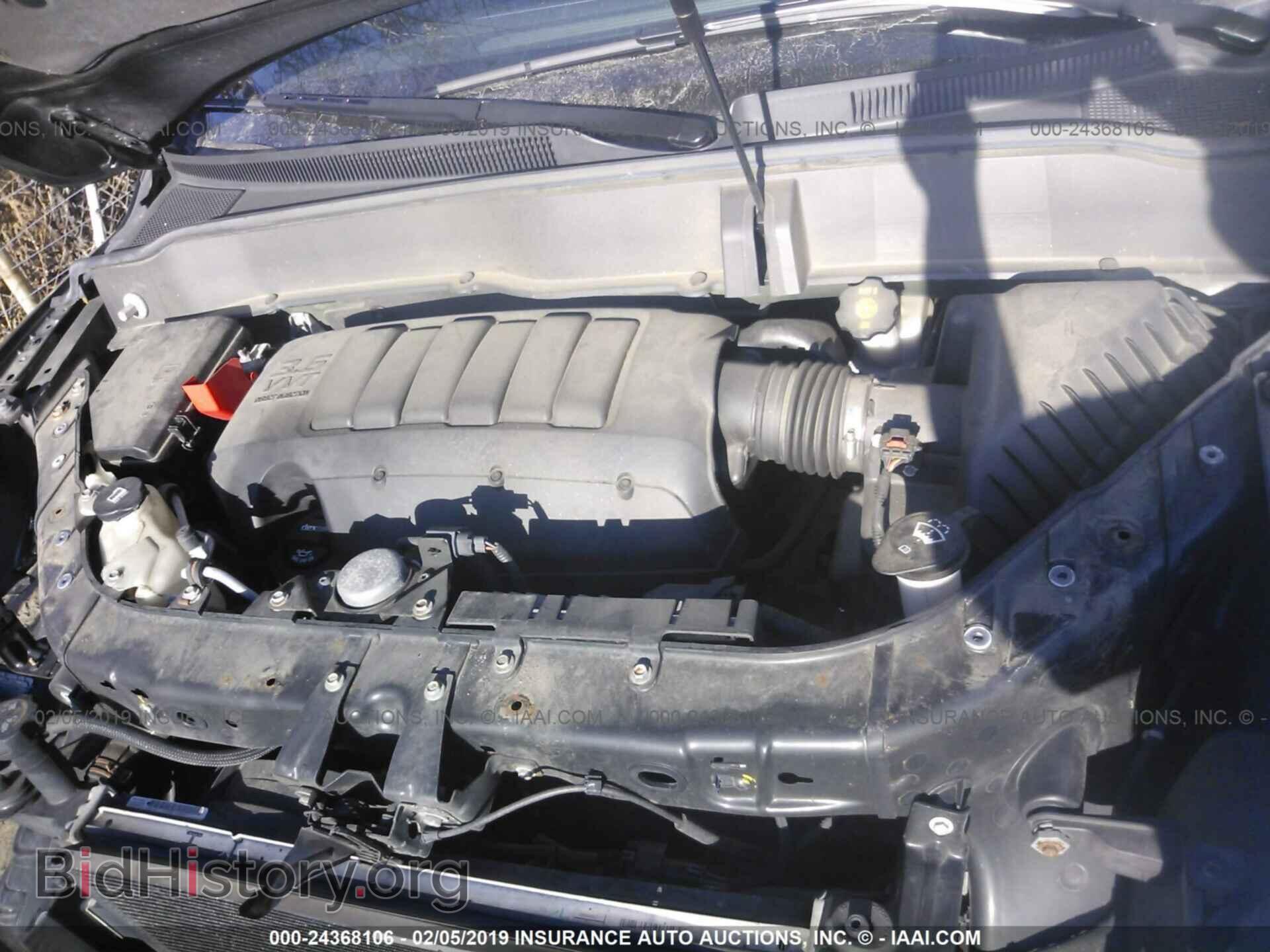 2014 BUICK ENCLAVE - VIN: 5GAKVCKD7EJ190264 - Фото 10