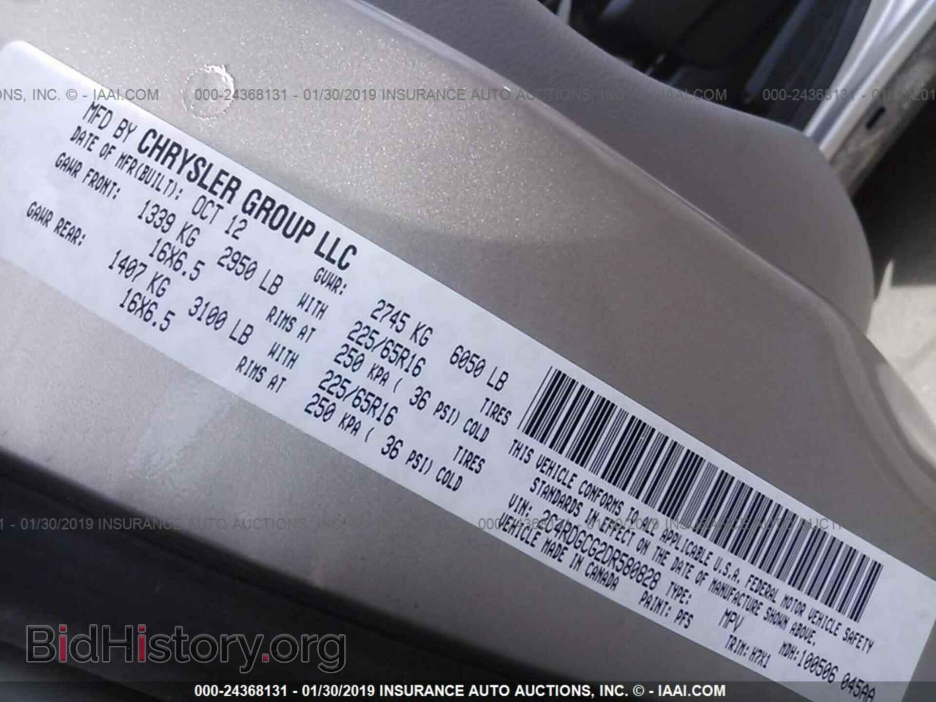 2013 DODGE GRAND CARAVAN - VIN: 2C4RDGCG2DR580828 - Фото 9