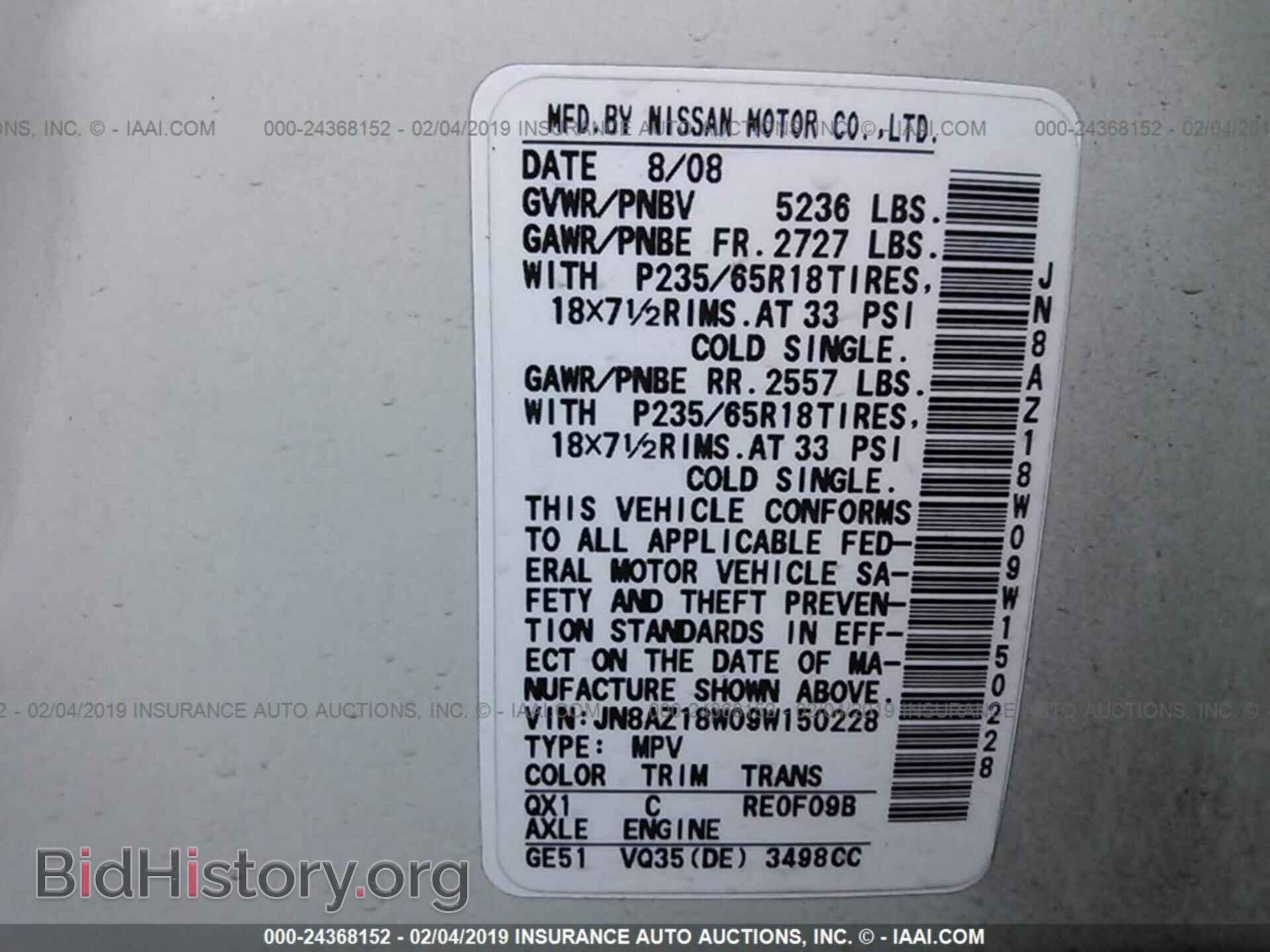 2014 FORD F150 - VIN: 1FTFW1EF2EFA59079 - Photo 9