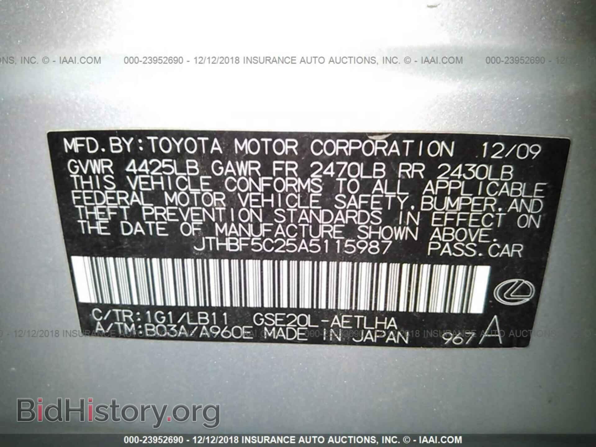 2010 LEXUS IS - VIN: JTHBF5C25A5115987 - Фото 9