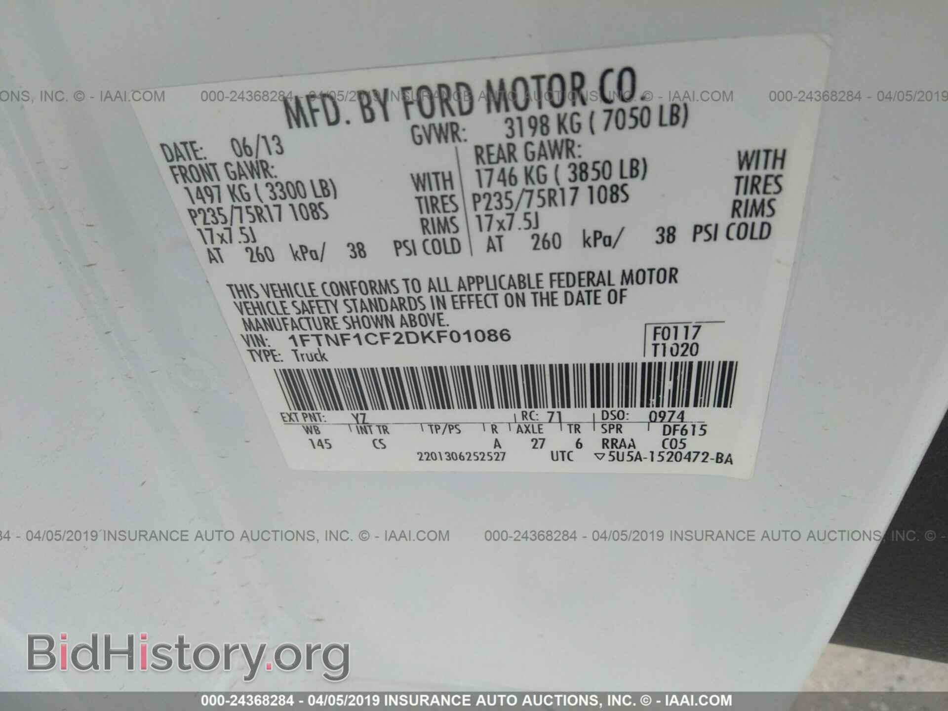 2013 FORD F150 - VIN: 1FTNF1CF2DKF01086 - Фото 9