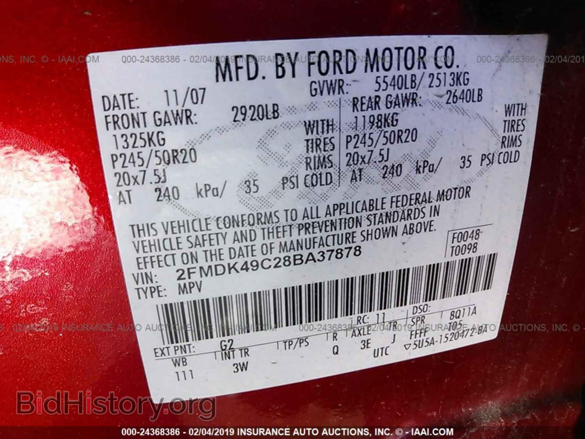 2008 FORD EDGE - VIN: 2FMDK49C28BA37878 - Фото 9