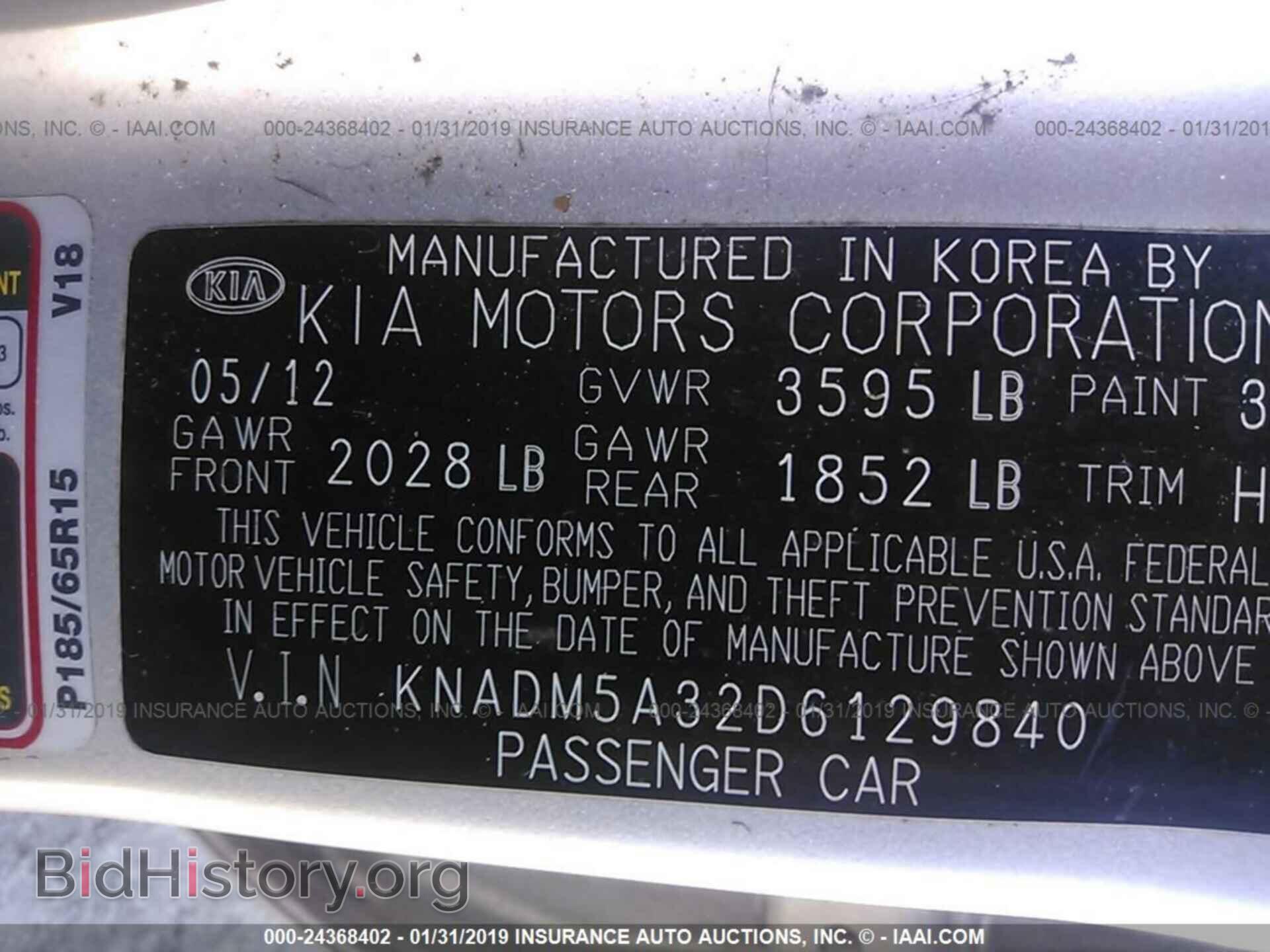 2013 KIA RIO - VIN: KNADM5A32D6129840 - Фото 9