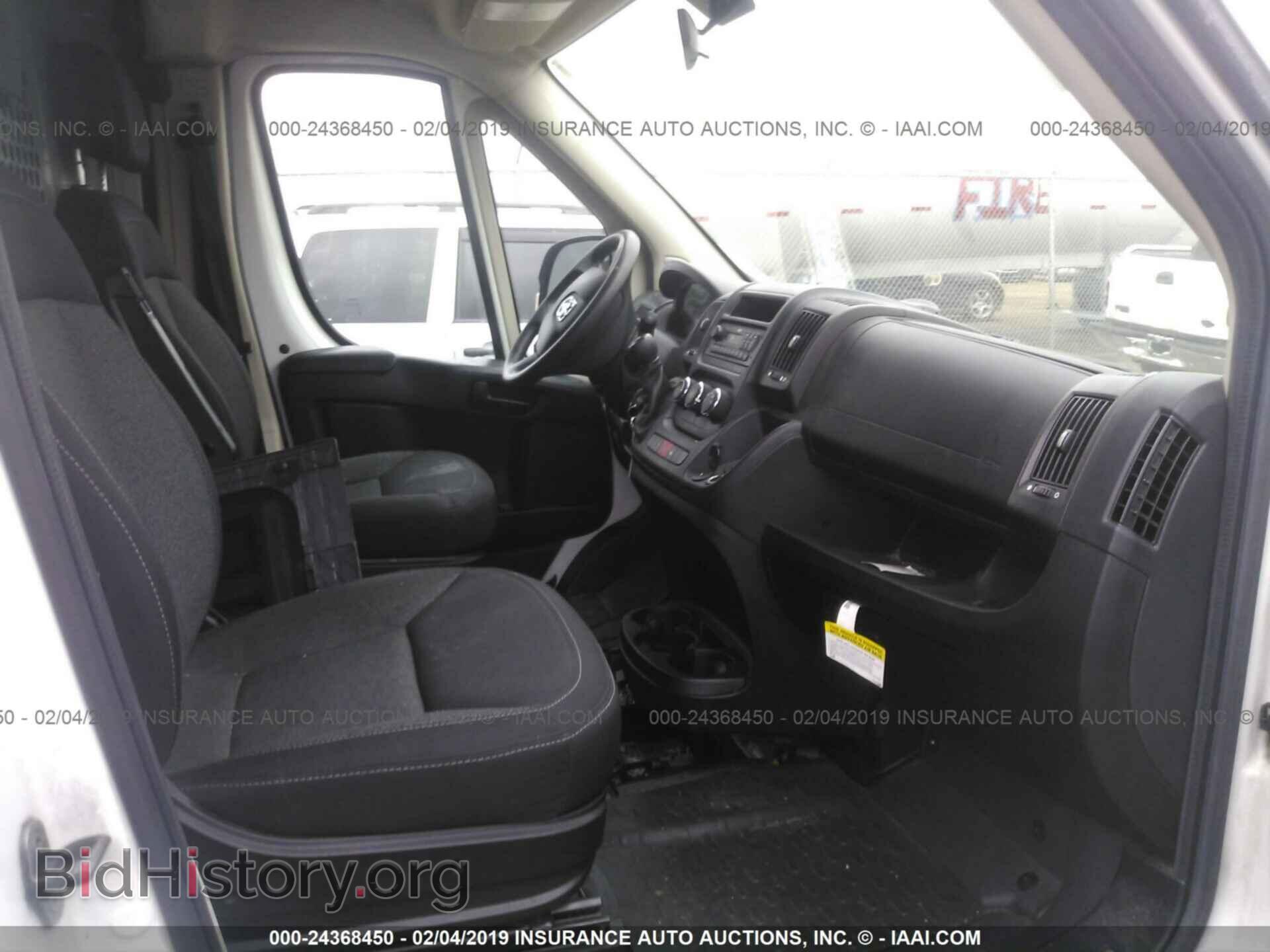 2015 RAM PROMASTER 2500 - VIN: 3C6TRVDG4FE520846 - Фото 5