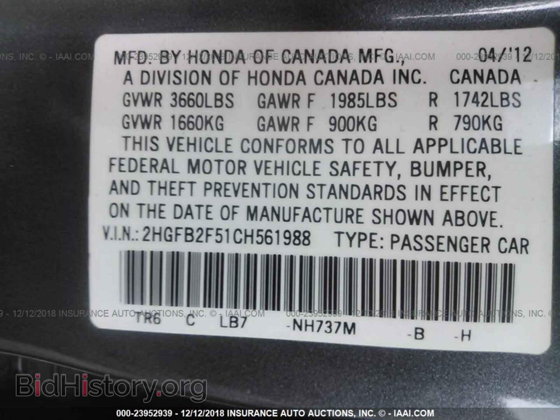 2012 HONDA CIVIC - VIN: 2HGFB2F51CH561988 - Фото 9