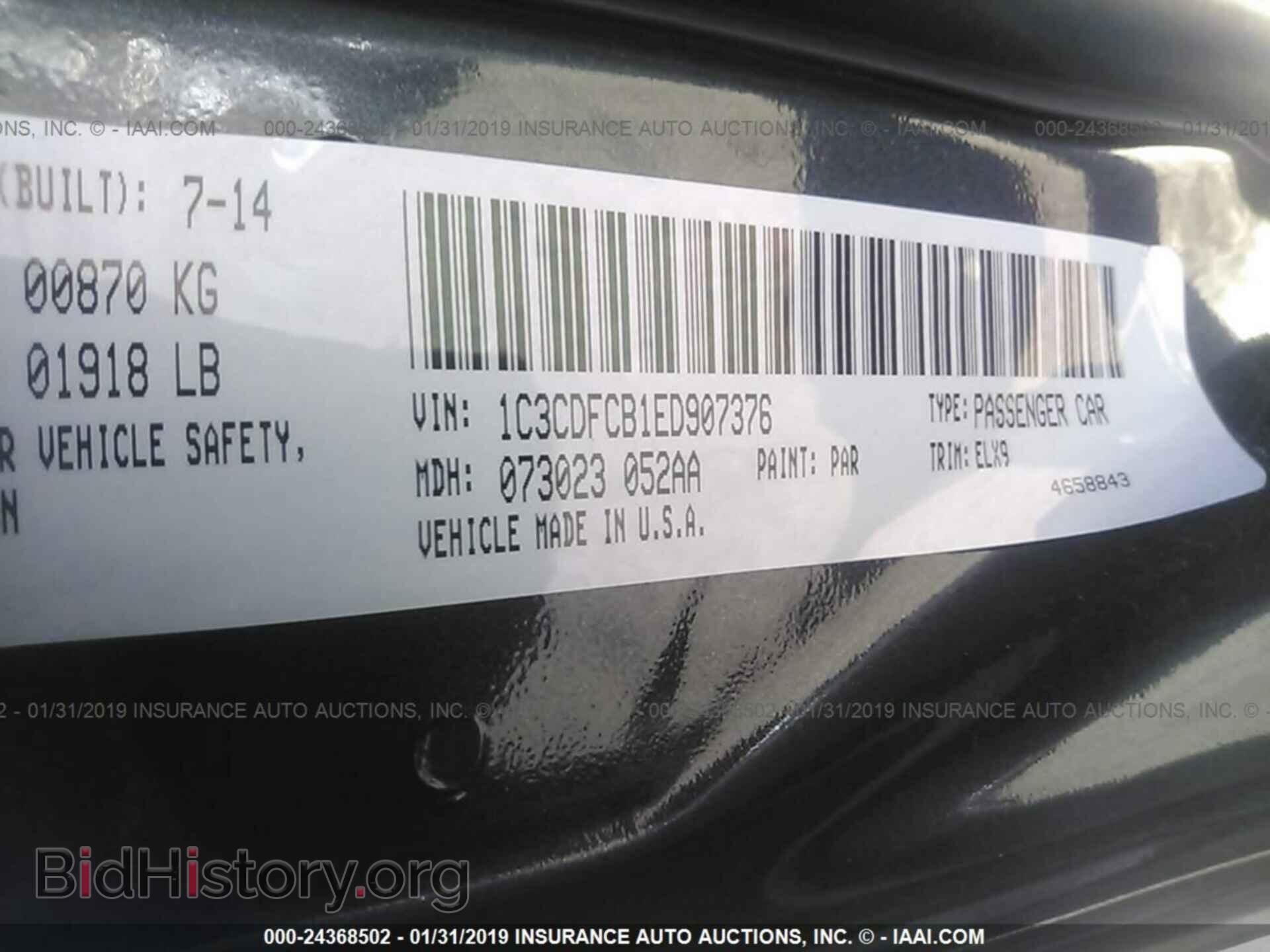 2014 DODGE DART - VIN: 1C3CDFCB1ED907376 - Фото 9