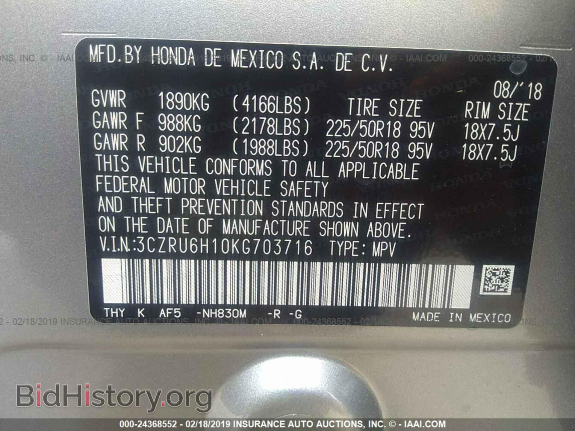 2003 HONDA ELEMENT - VIN: 5J6YH28563L020967 - Photo 9