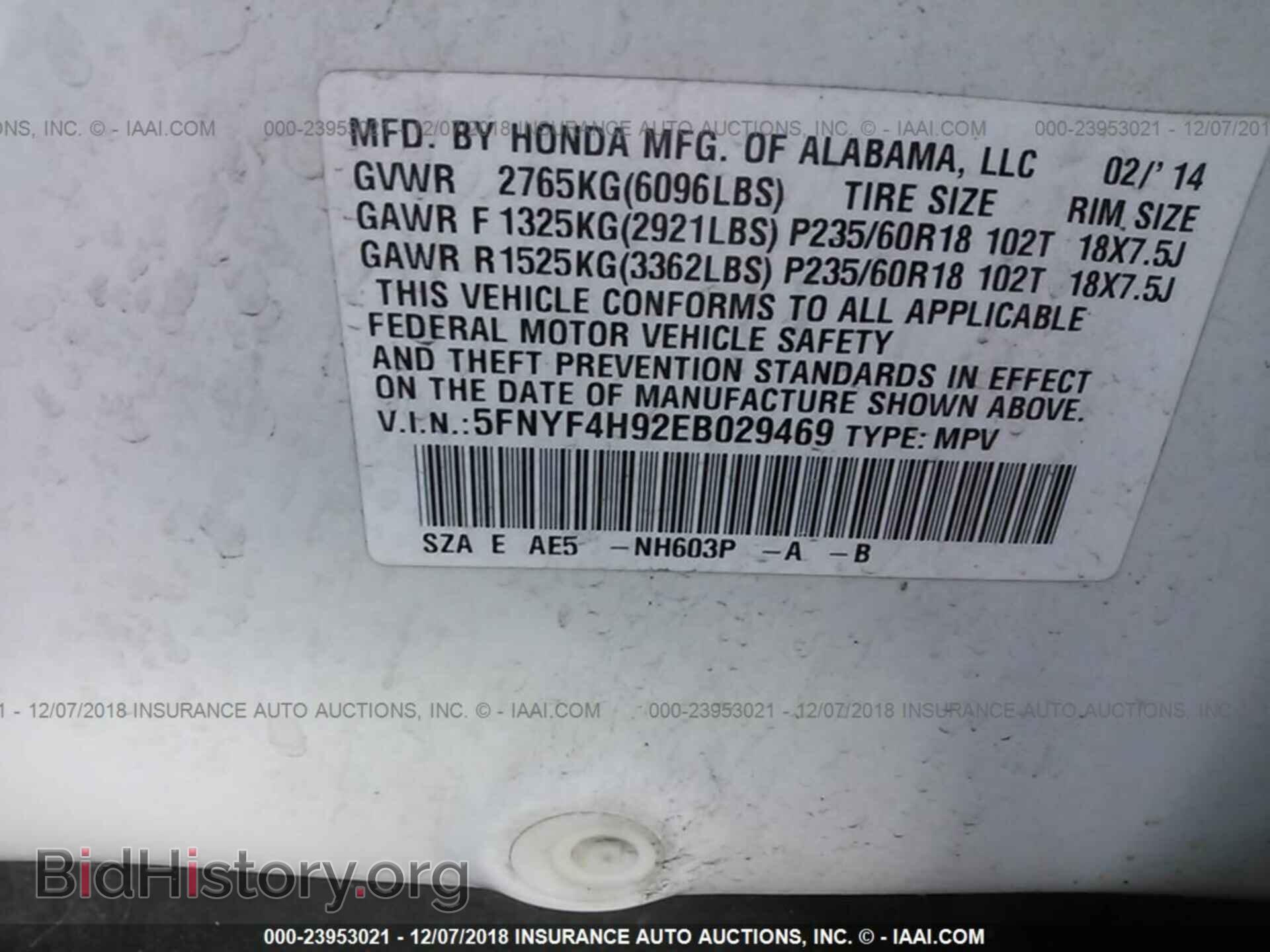 2014 HONDA PILOT - VIN: 5FNYF4H92EB029469 - Photo 9