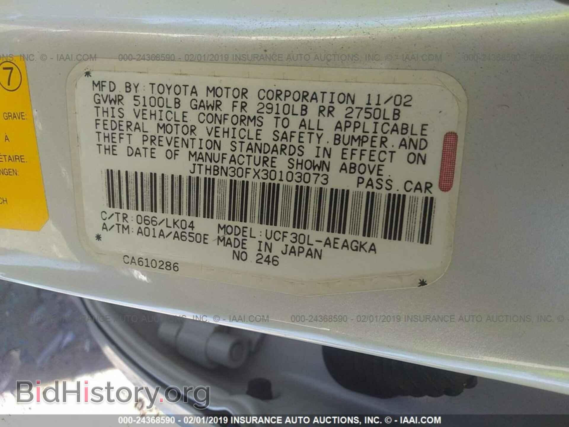 2003 LEXUS LS - VIN: JTHBN30FX30103073 - Photo 9