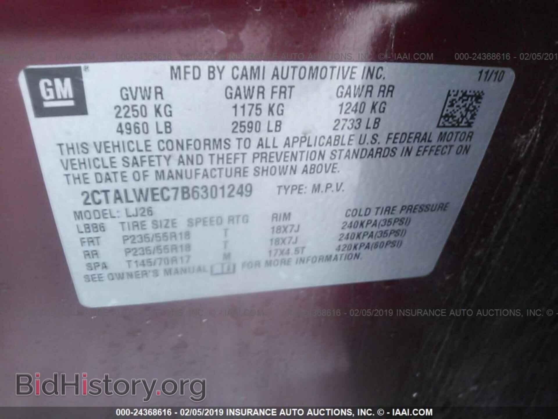2011 GMC TERRAIN - VIN: 2CTALWEC7B6301249 - Фото 9