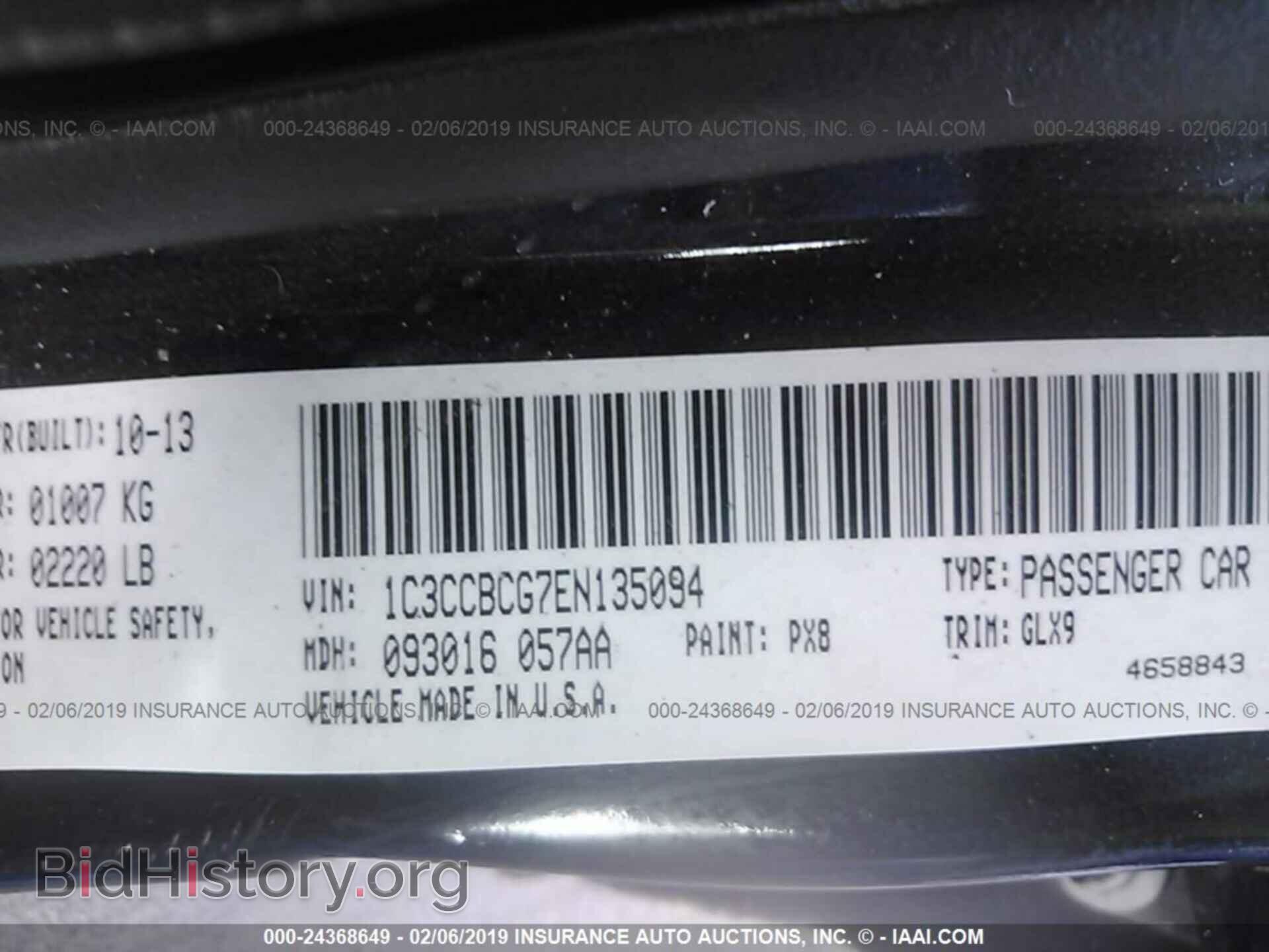 2014 CHRYSLER 200 - VIN: 1C3CCBCG7EN135094 - Фото 9