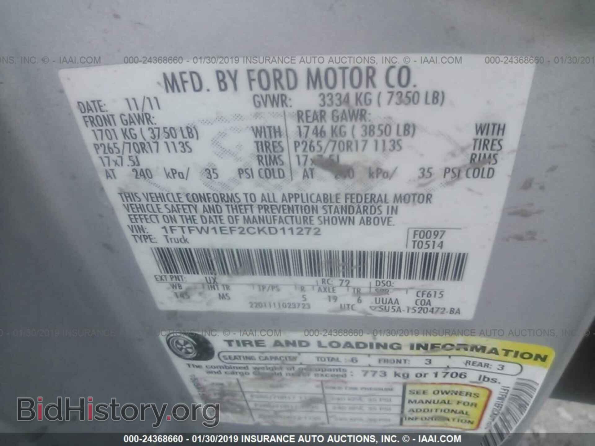 2012 FORD F150 - VIN: 1FTFW1EF2CKD11272 - Фото 9