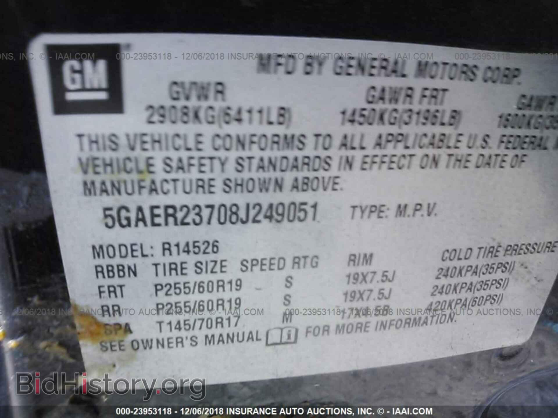 2008 BUICK ENCLAVE - VIN: 5GAER23708J249051 - Фото 9