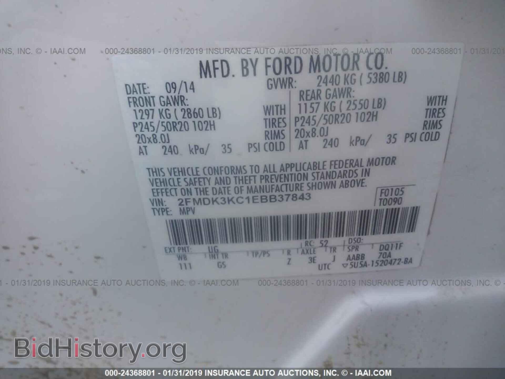 2014 FORD EDGE - VIN: 2FMDK3KC1EBB37843 - Фото 9