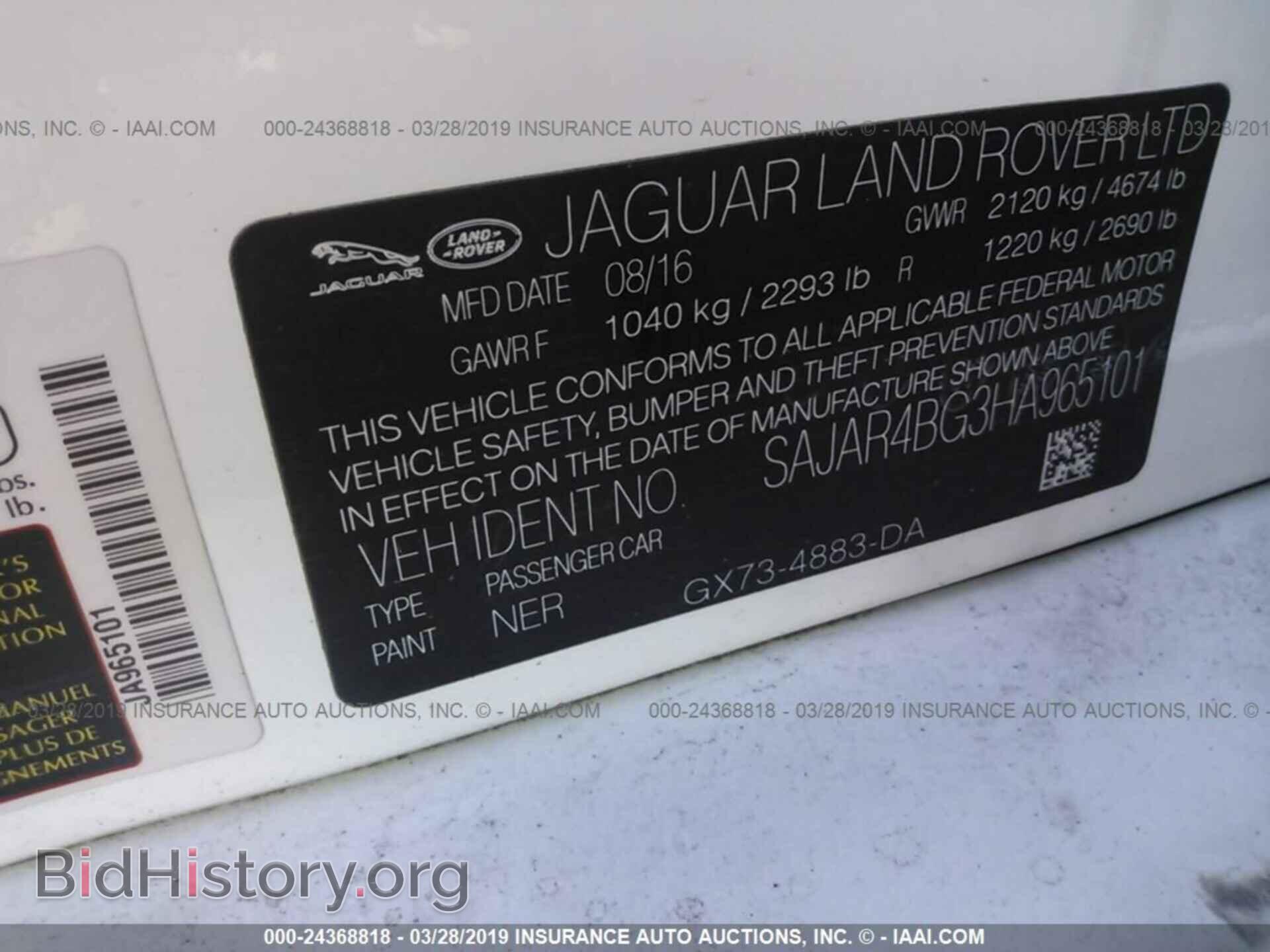 2017 JAGUAR XE - VIN: SAJAR4BG3HA965101 - Фото 9