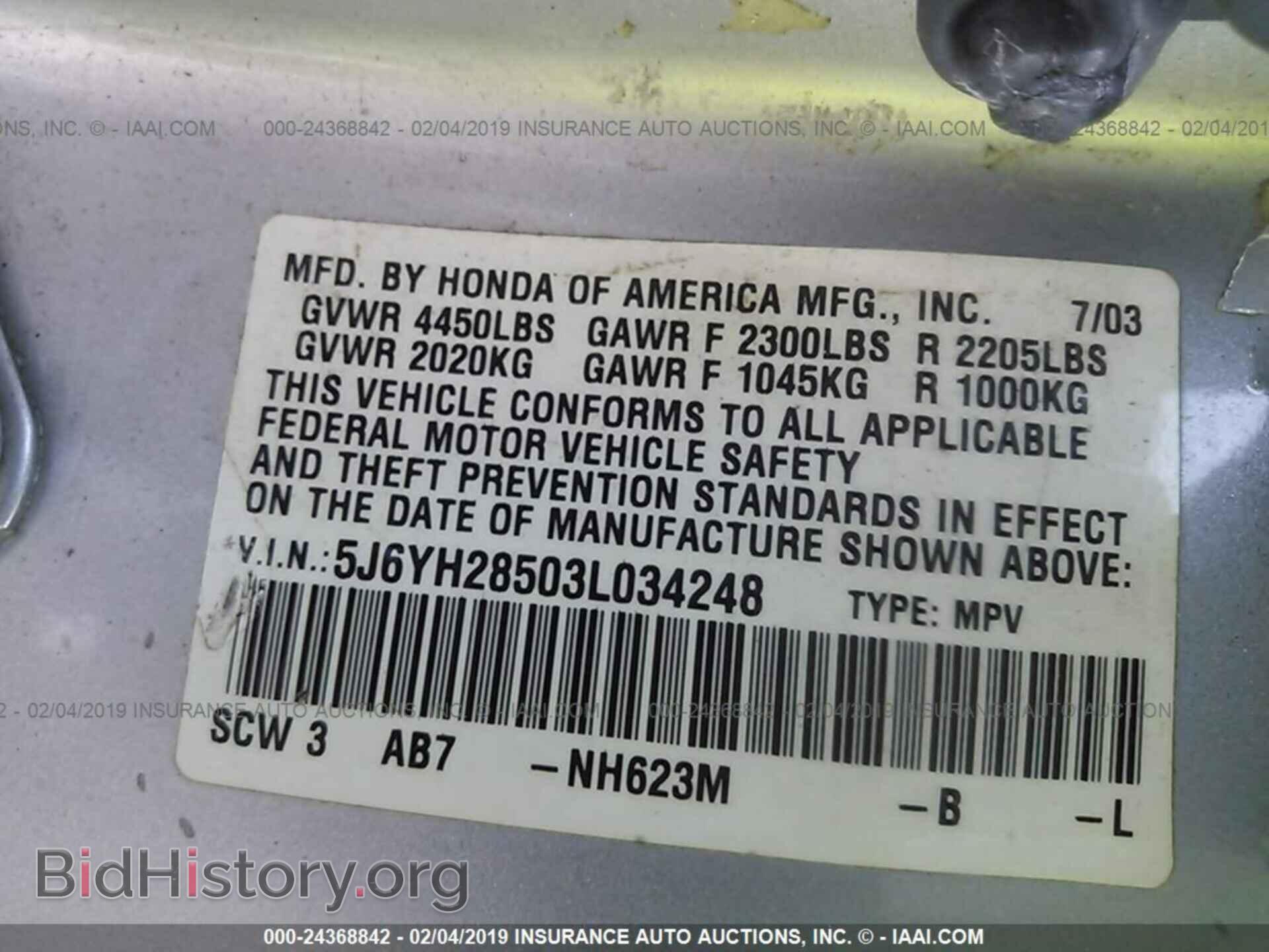 2003 HONDA ELEMENT - VIN: 5J6YH28503L034248 - Фото 9