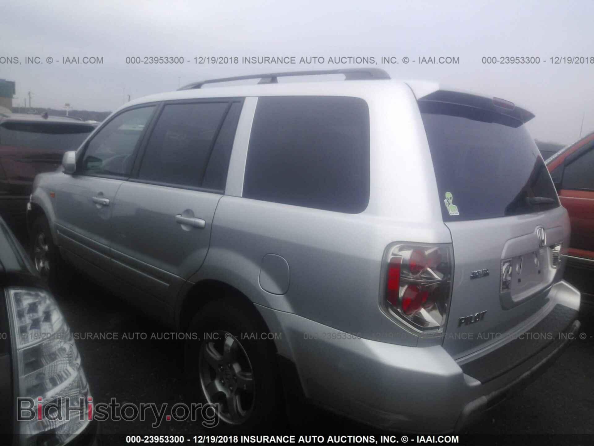 2008 Honda Pilot - VIN: 5FNYF28668B023317 - Фото 3