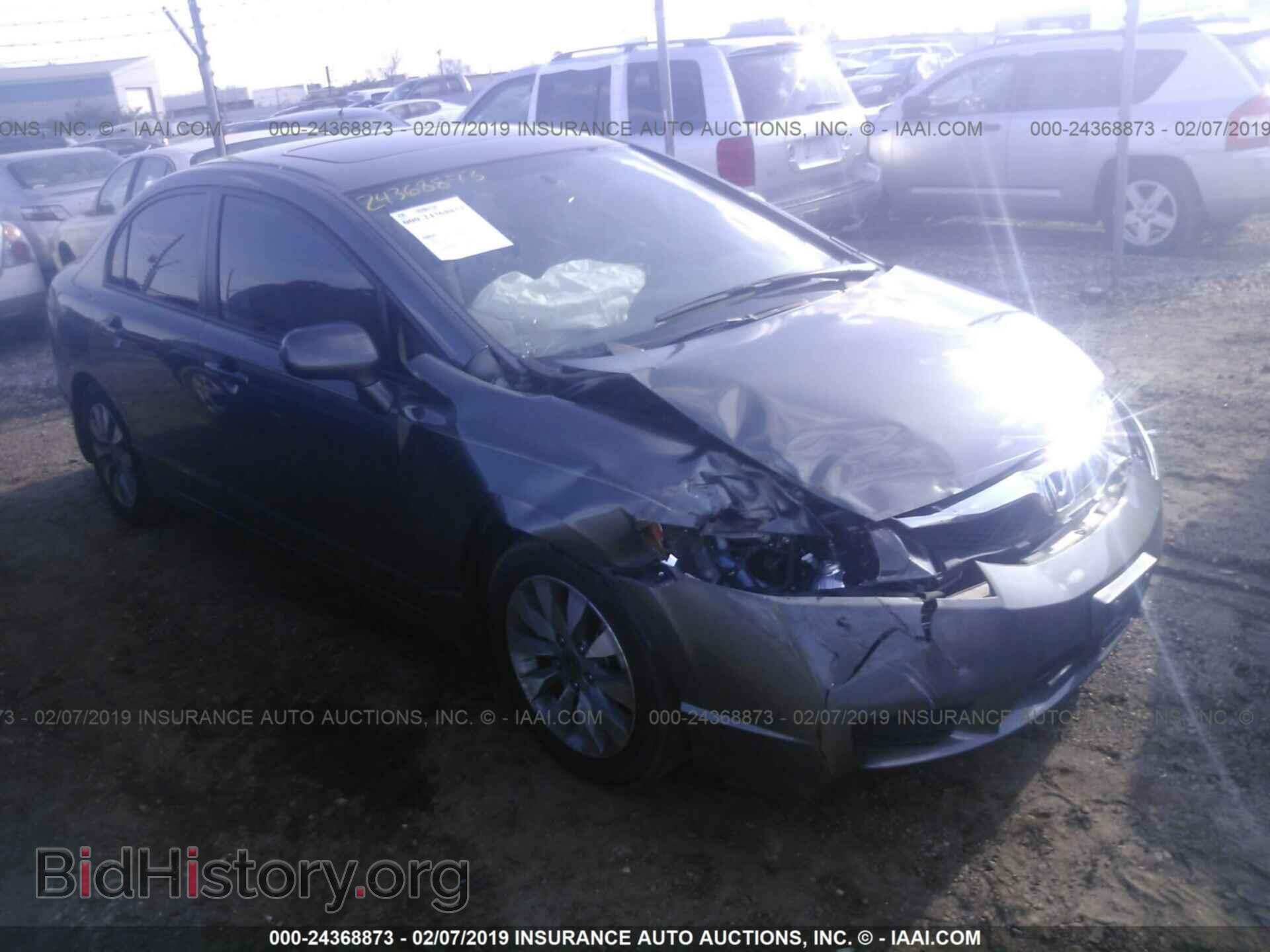 Фотография 19XFA1F84BE022071 - HONDA CIVIC 2011
