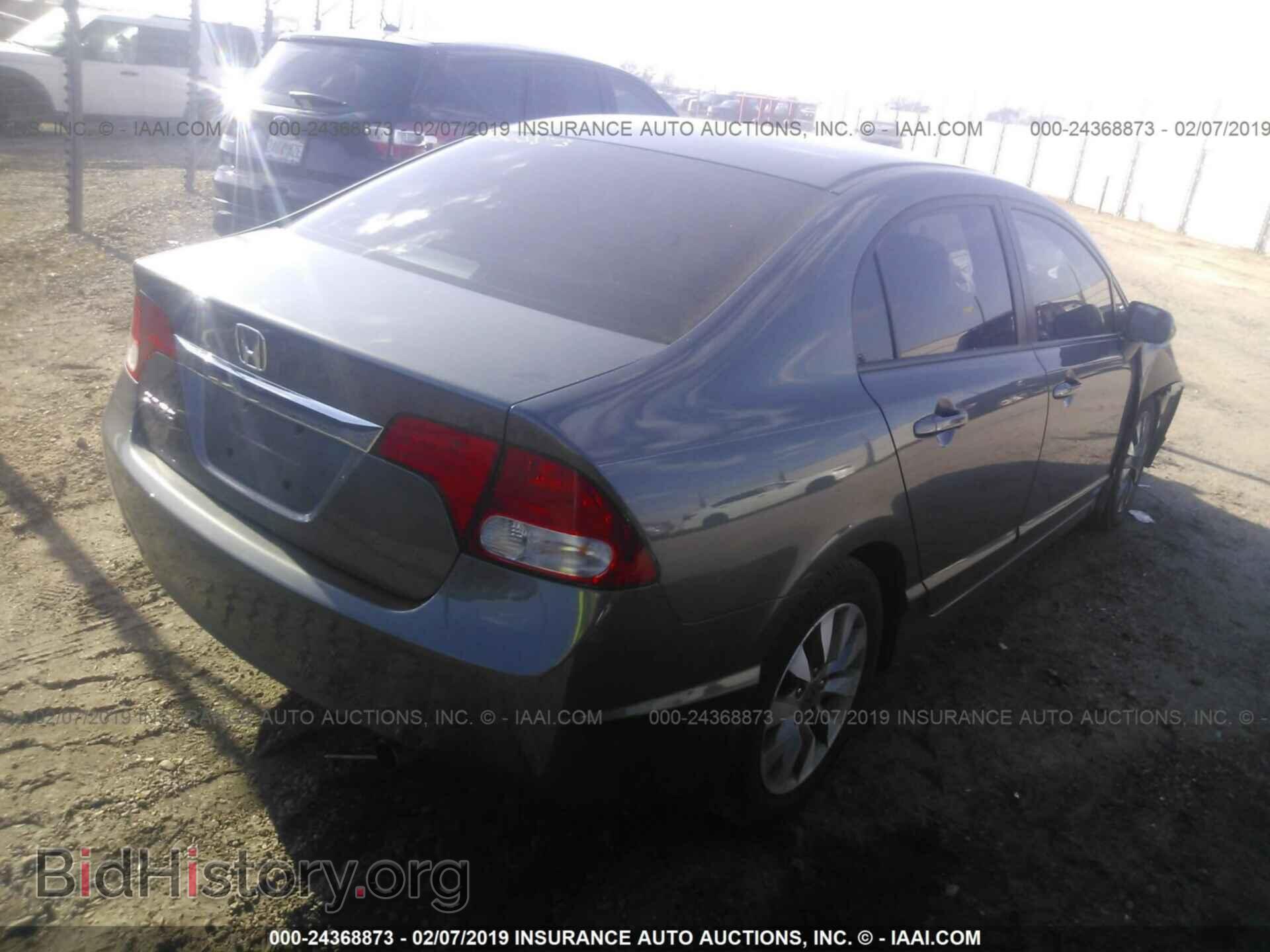 2011 HONDA CIVIC - VIN: 19XFA1F84BE022071 - Фото 4