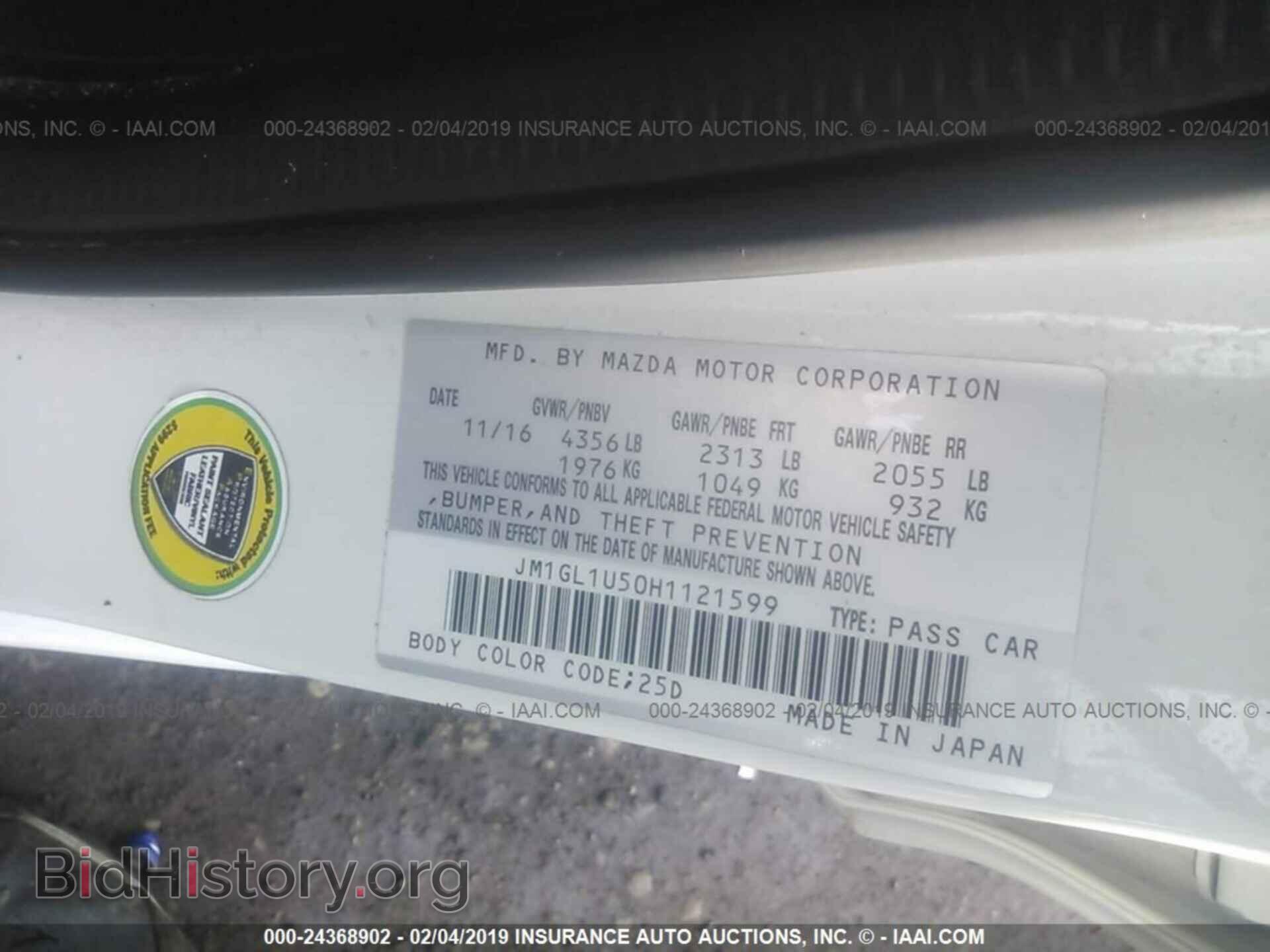 2017 MAZDA 6 - VIN: JM1GL1U50H1121599 - Фото 9