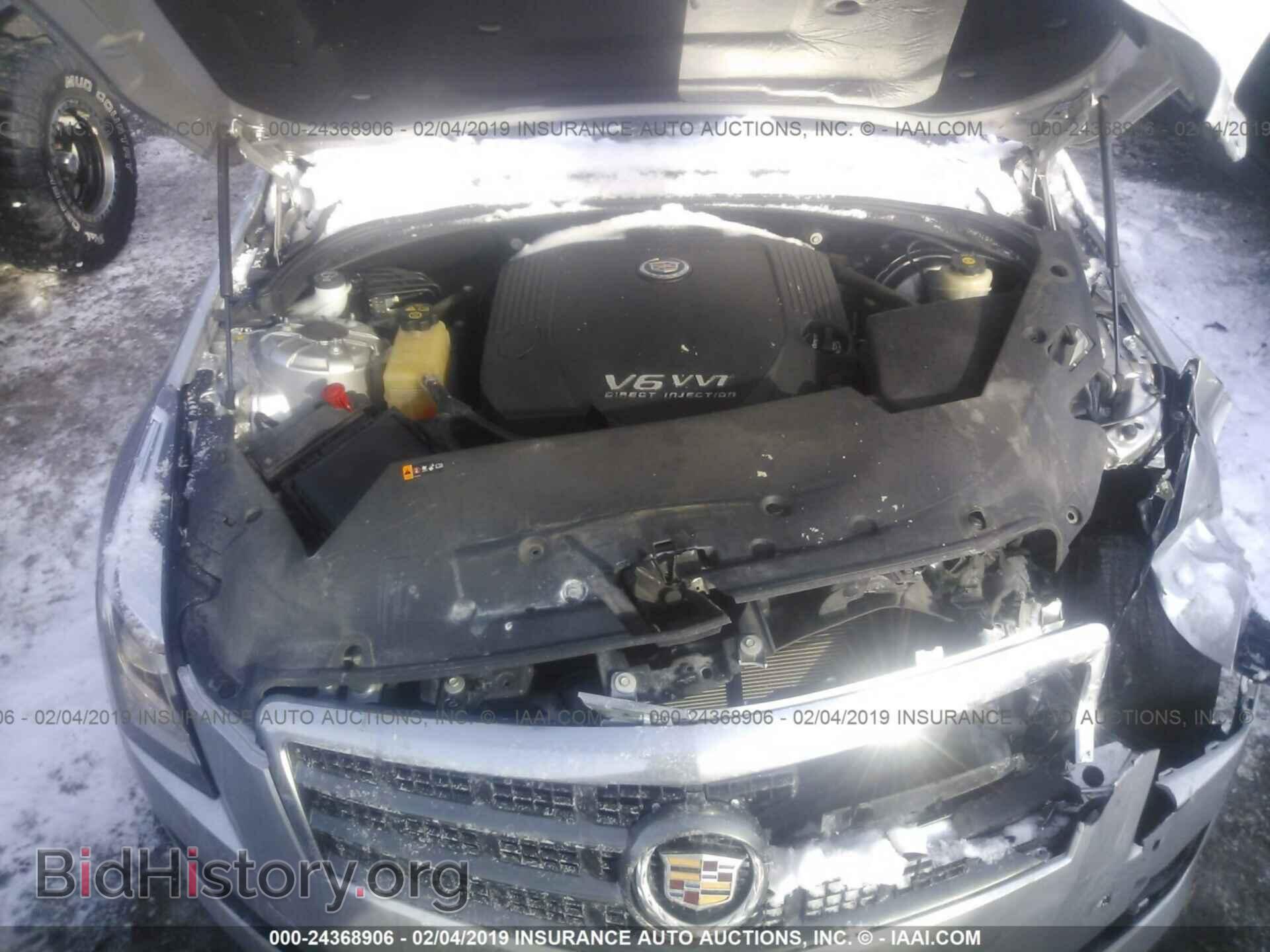 2013 CADILLAC ATS - VIN: 1G6AH5R34D0114969 - Фото 10