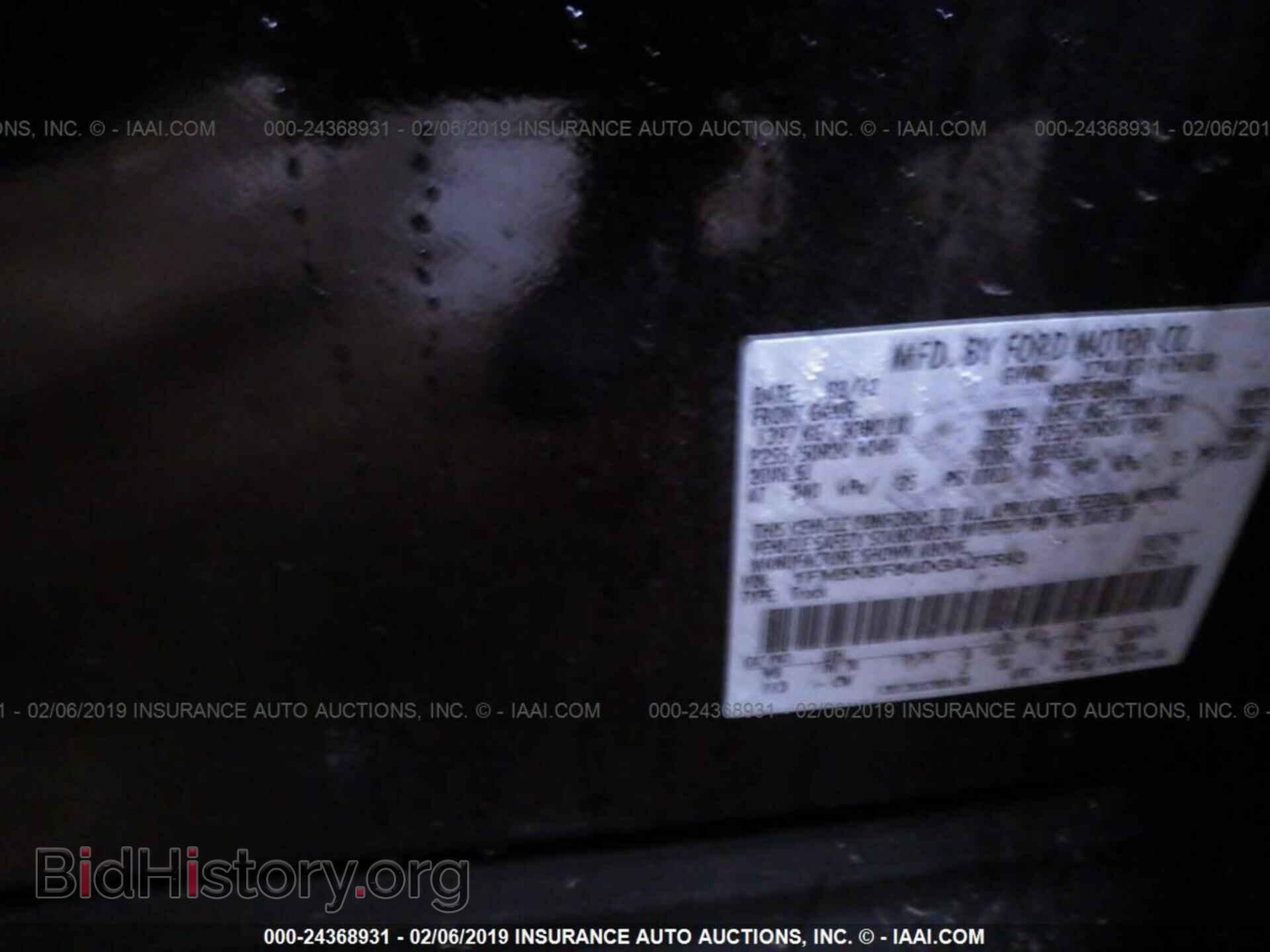 2013 FORD EXPLORER - VIN: 1FM5K8F84DGA27593 - Photo 9