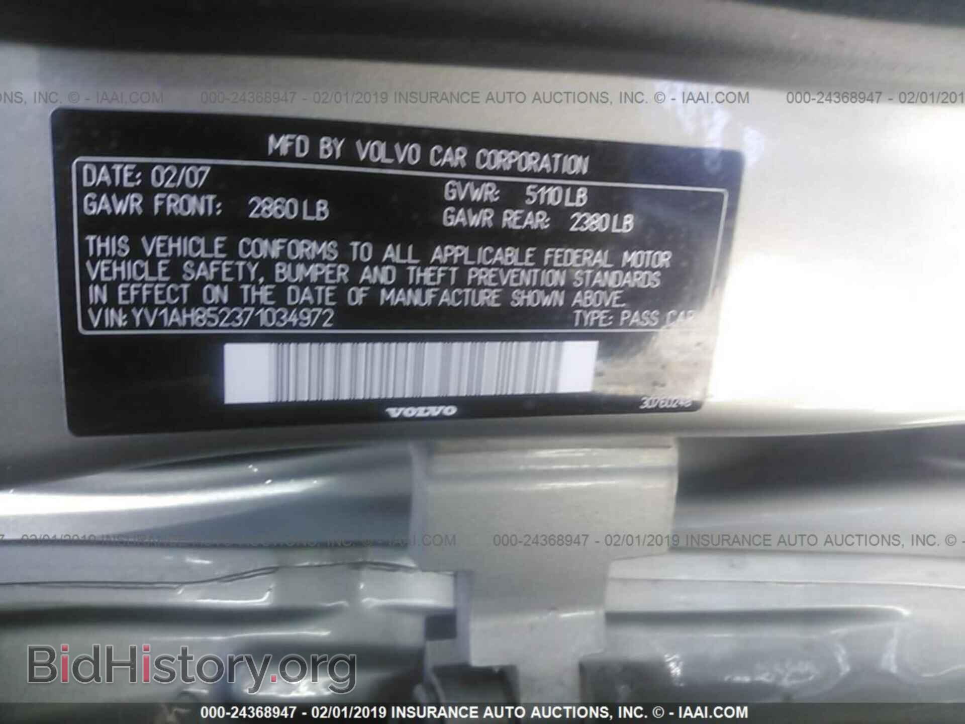 2007 VOLVO S80 - VIN: YV1AH852371034972 - Фото 9