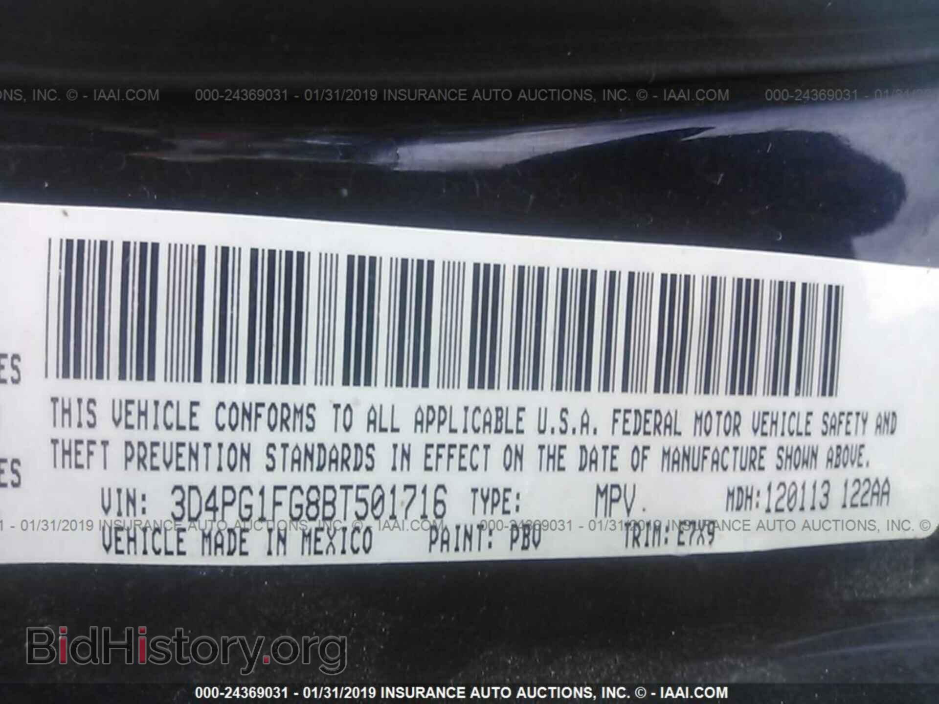 2011 DODGE JOURNEY - VIN: 3D4PG1FG8BT501716 - Фото 9