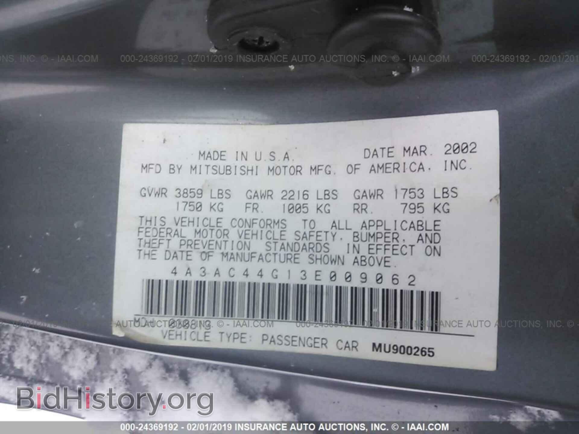2003 MITSUBISHI ECLIPSE - VIN: 4A3AC44G13E009062 - Фото 9