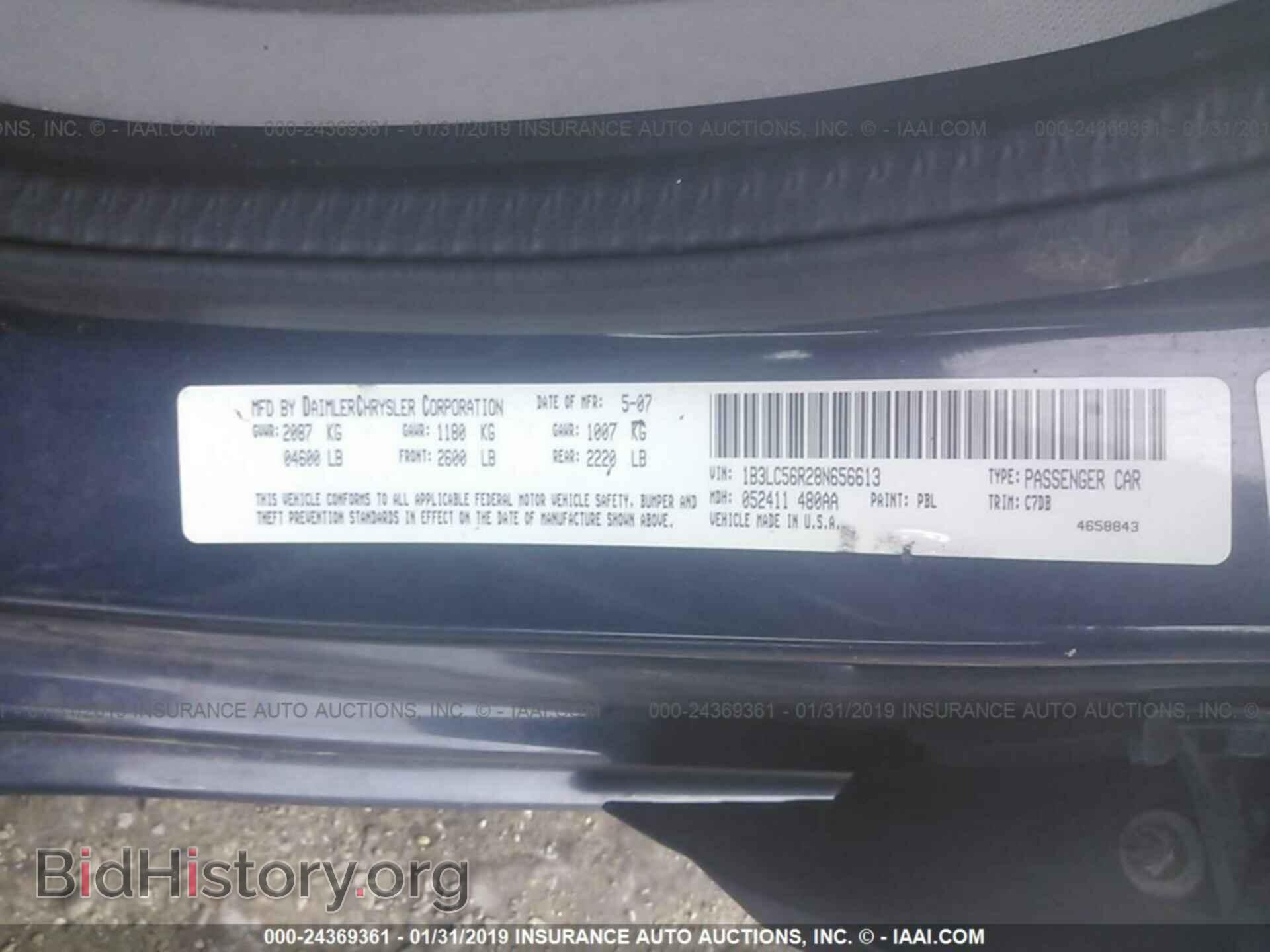 2008 DODGE AVENGER - VIN: 1B3LC56R28N656613 - Фото 9
